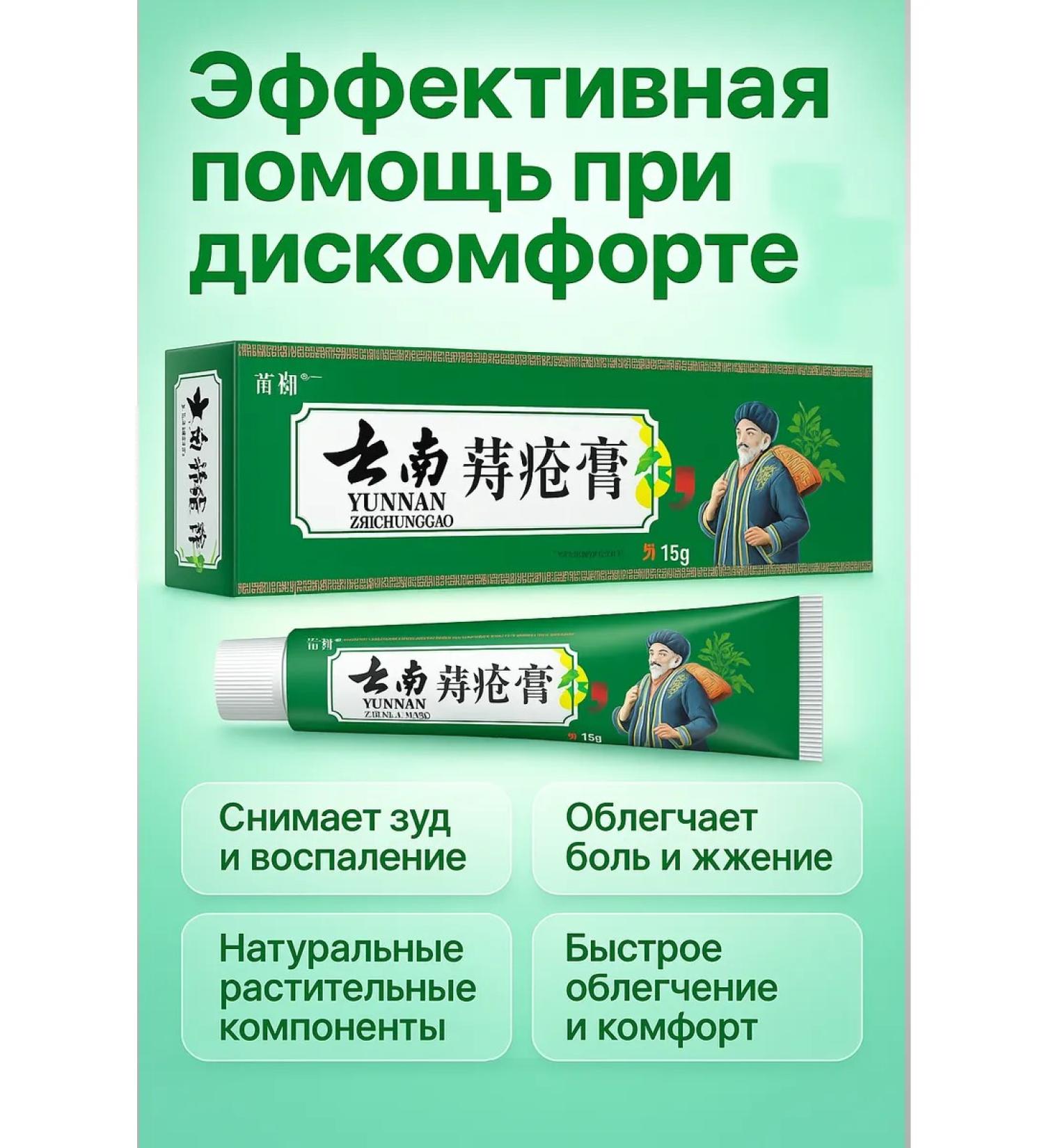 Ananaska2 The strength of natural herbs in the treatment