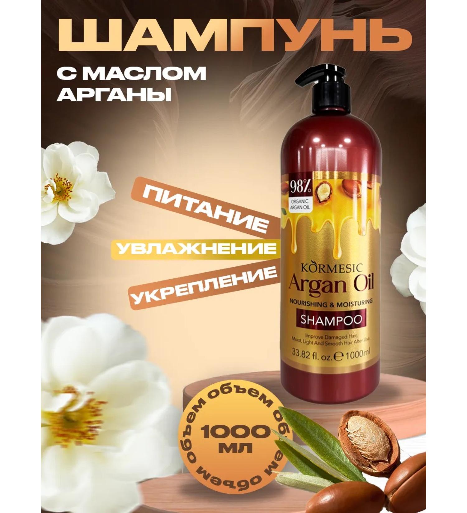 Nimy Shampoo intensive recovery 1000 ml - Buy Online on GoSupps.com