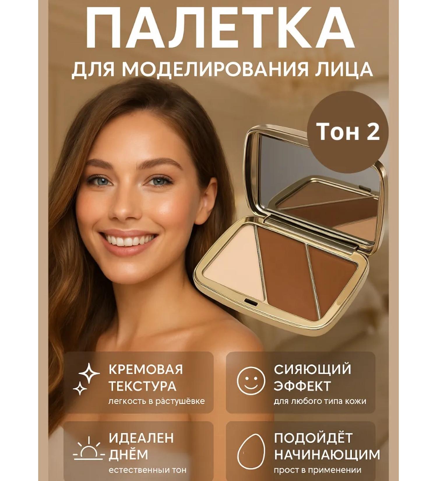 GKM1 Powder for makeup and giving the skin an impeccable appearance - Buy Online on GoSupps.com