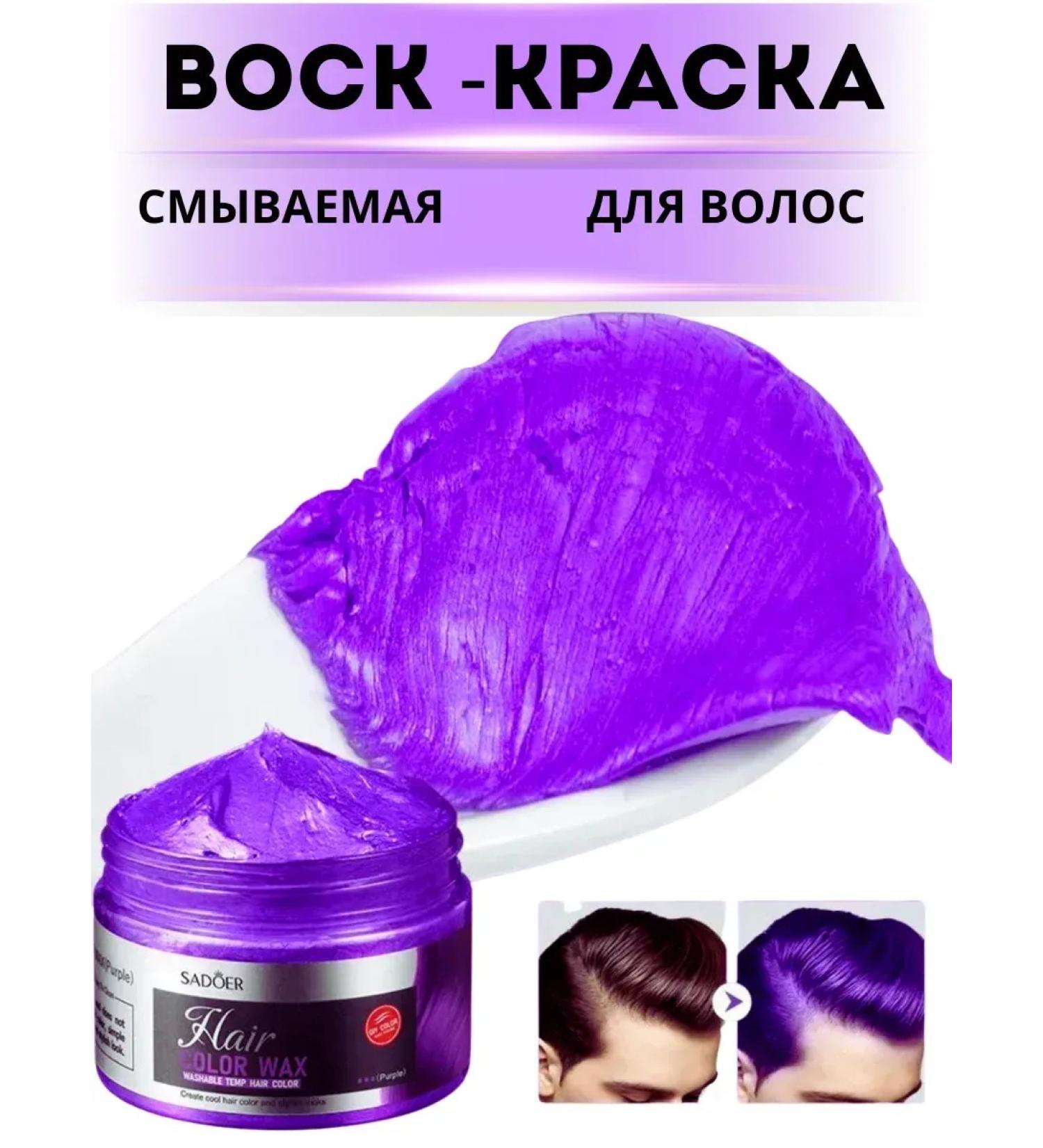 Camillot2 Rinseed hair wax for hair - Buy Online on GoSupps.com
