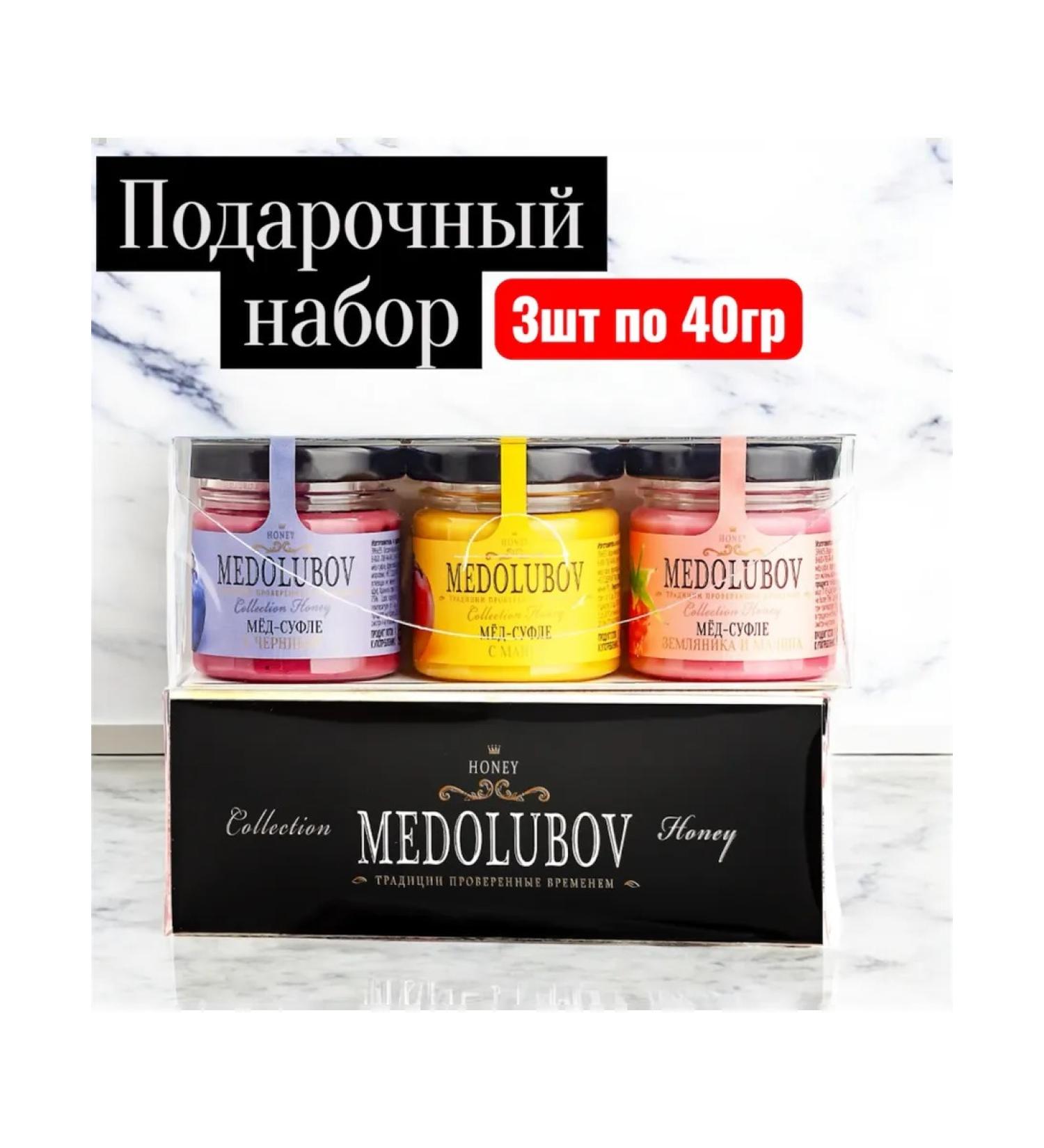 Medolyubov Medica Sufle Gift set 3 pcs 40 ml - Buy Online on GoSupps.com
