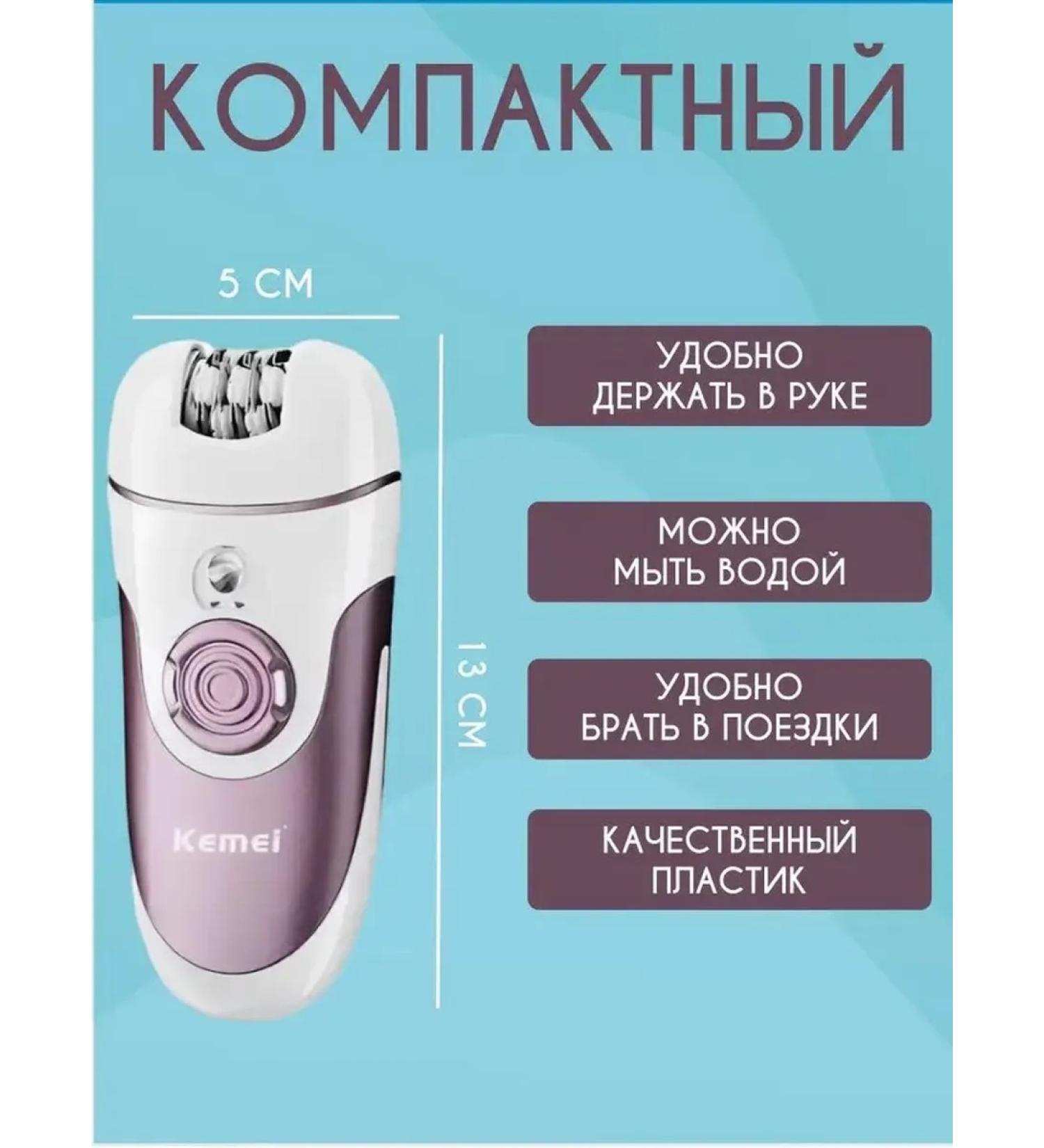 Modern electrical epalator for smooth skin - Buy Online on GoSupps.com
