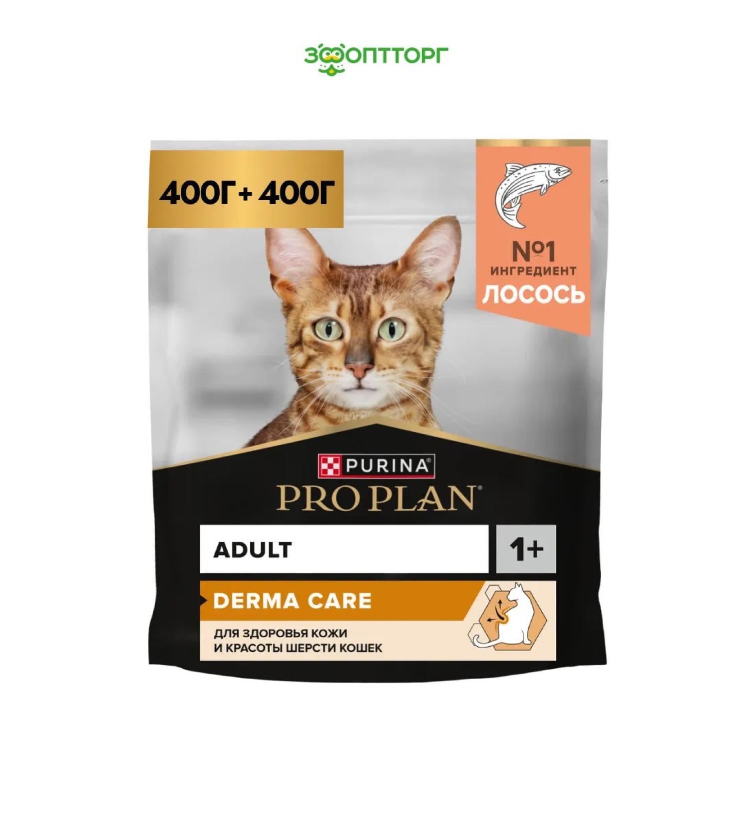 PURINA ONE Dry food for cats for skin and wool salmon 800 g - Buy Online on GoSupps.com