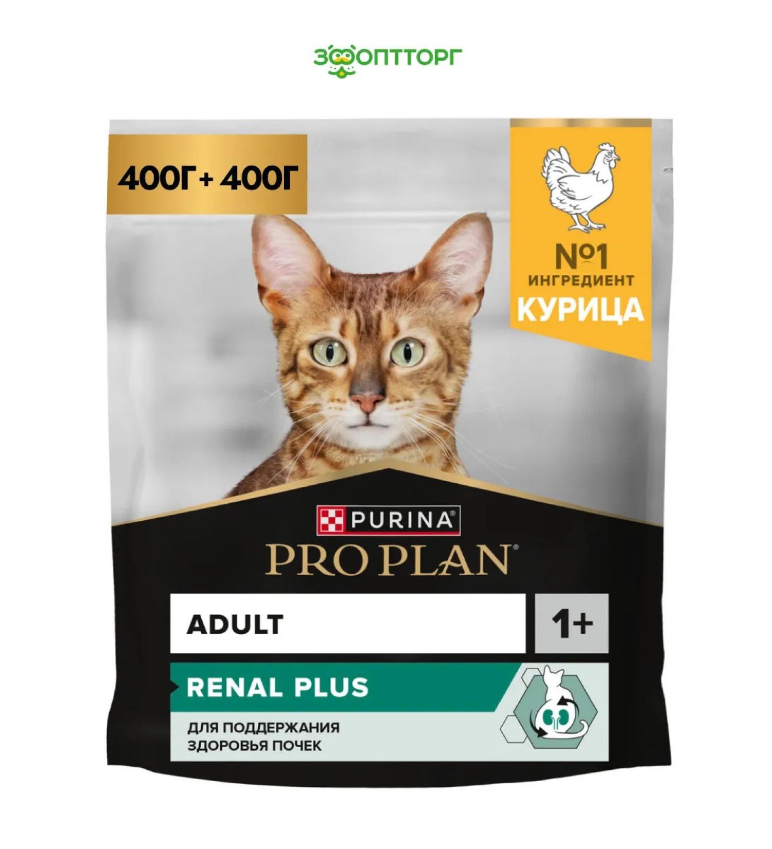 PURINA ONE Dry food for adult cats chicken 800 g - Buy Online on GoSupps.com