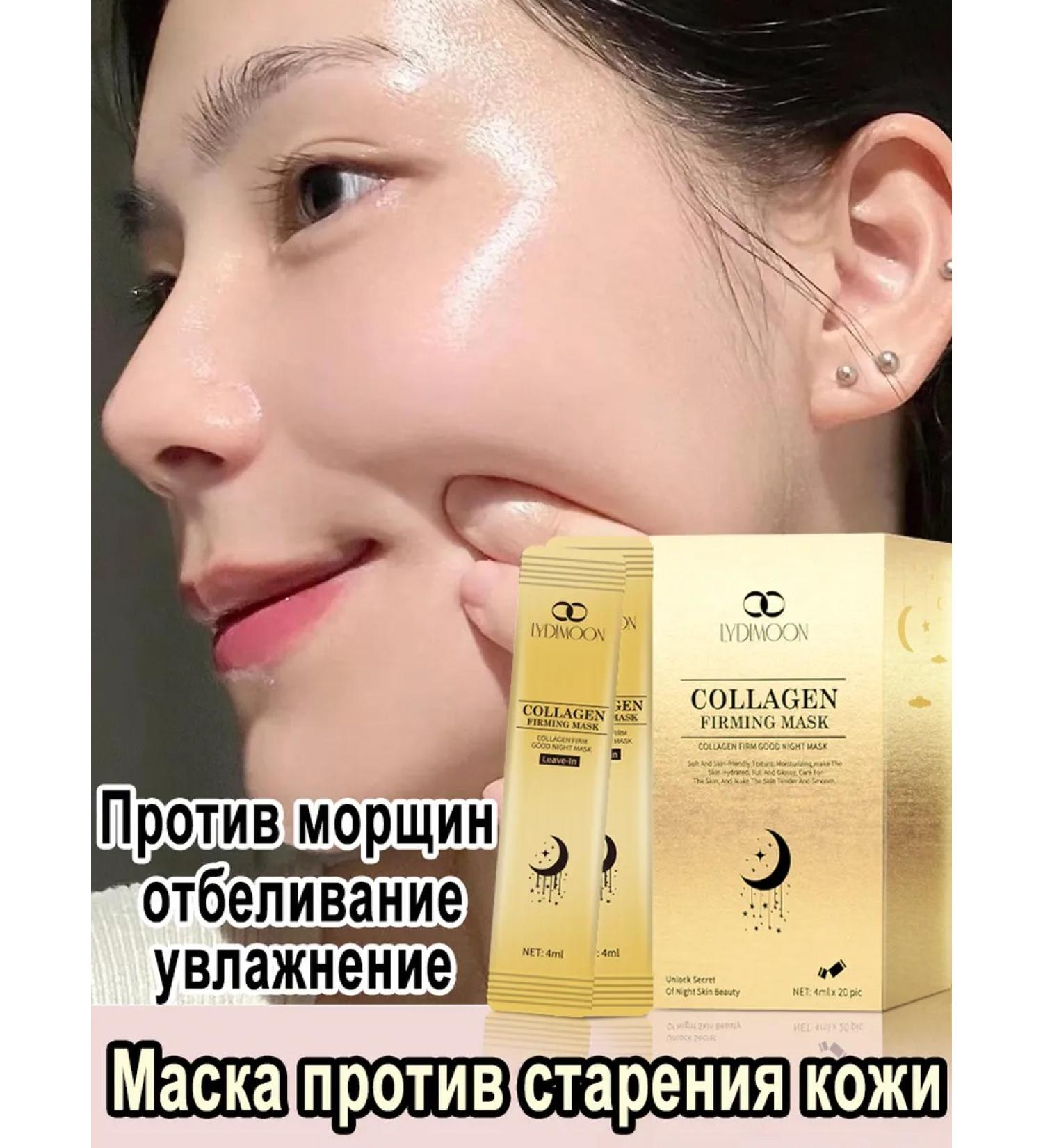 Muscular Mask Moisturizing Jerking - Buy Online on GoSupps.com