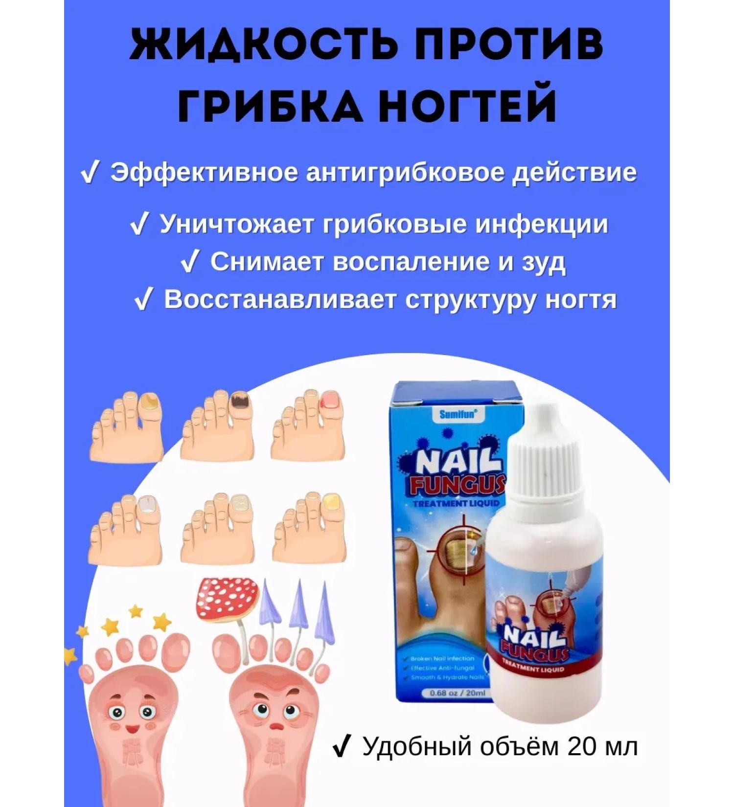 house 78 Anti-nail fungus liquid - Buy Online on GoSupps.com