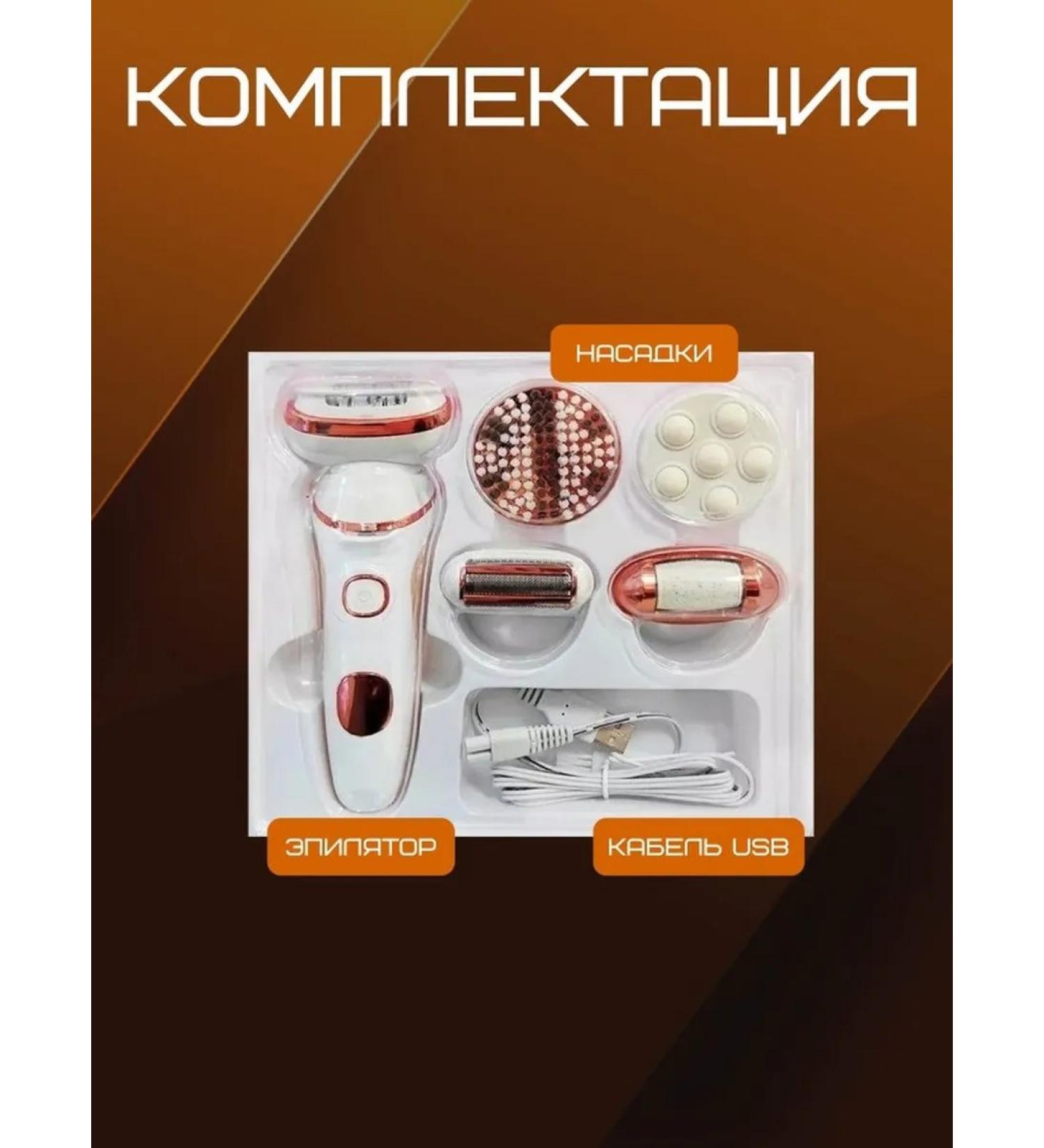 Multifunctional female epalator 5B1 - Buy Online on GoSupps.com