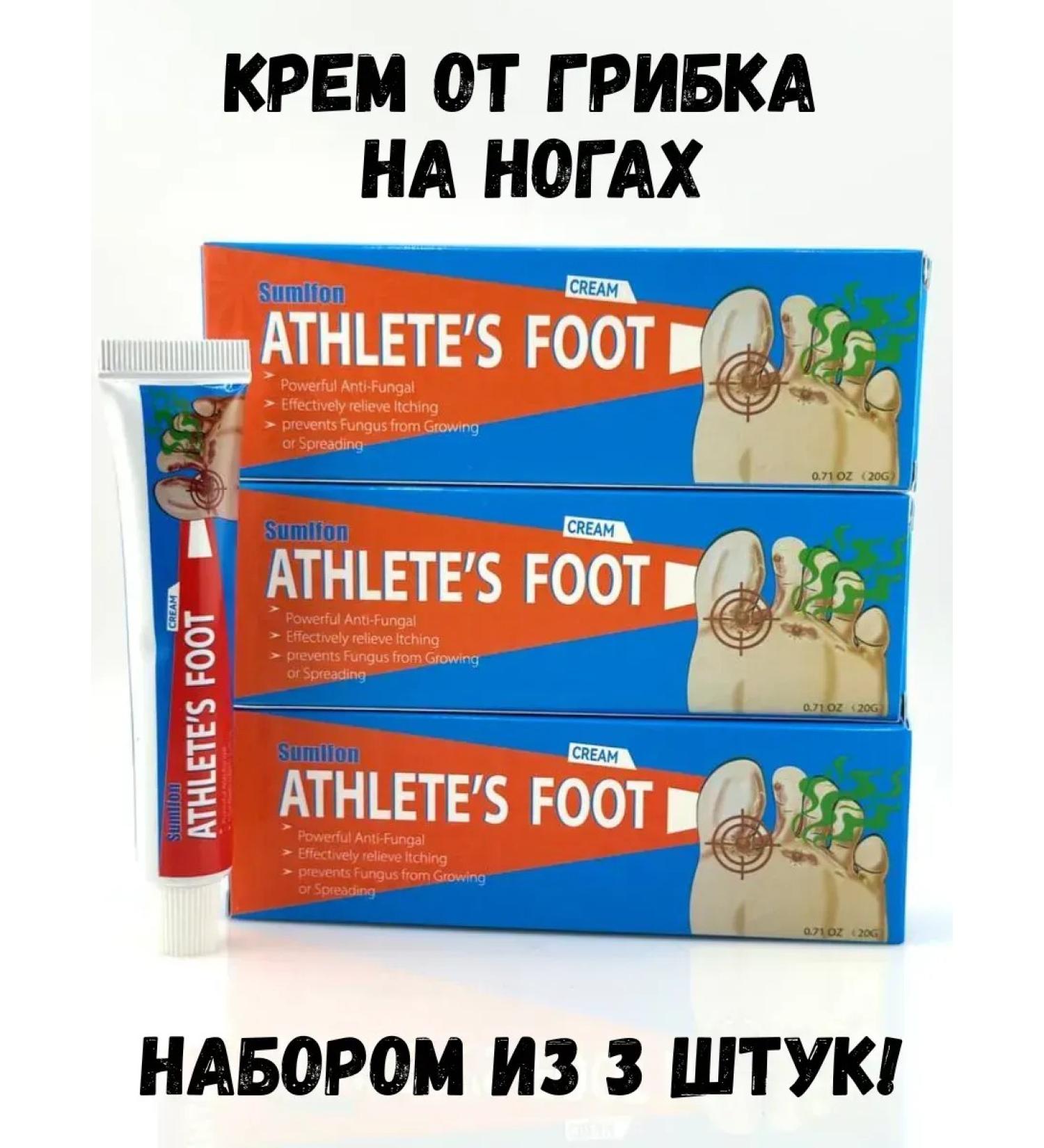 BOSA fungus cream on the legs with a set of 3 pieces - Buy Online on GoSupps.com