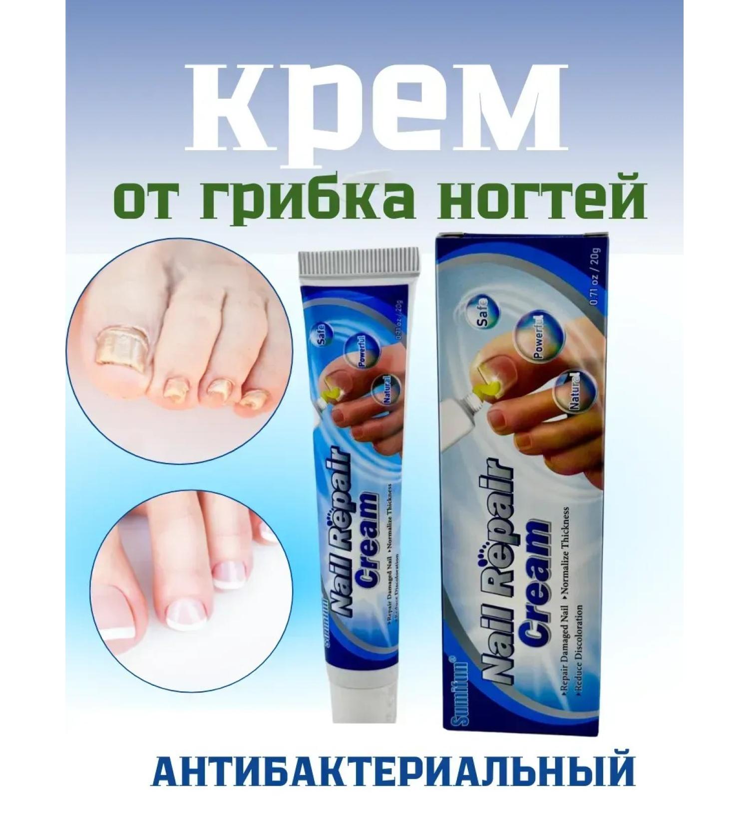 NUNA PREMIUM Chinese ointment from nail fungus - Buy Online on GoSupps.com