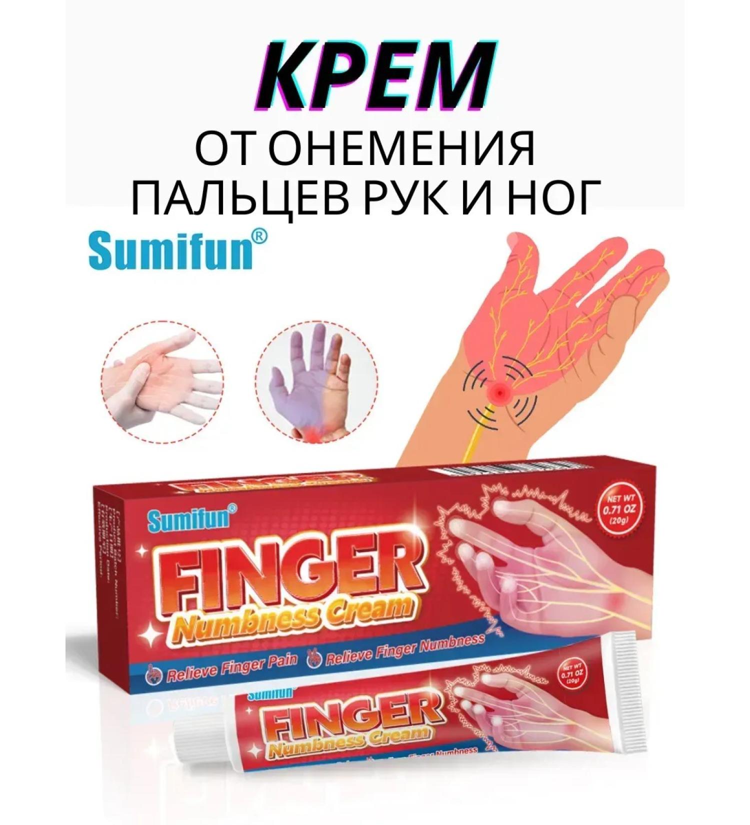 KEVO Cream for blood circulation from numbness of the fingers - Buy Online on GoSupps.com