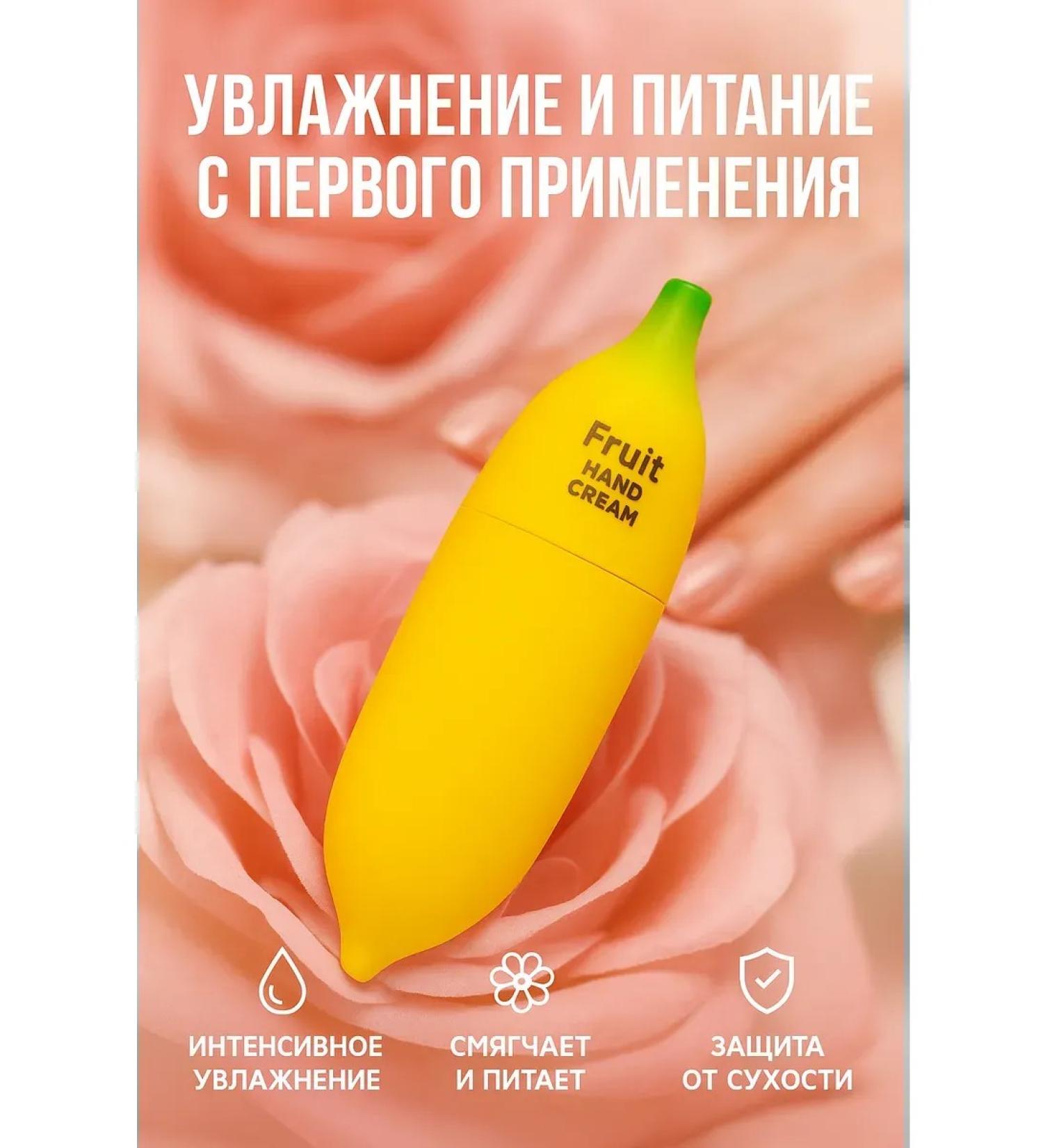 Liu Moisturizing banana hand cream nutrient care - Buy Online on GoSupps.com