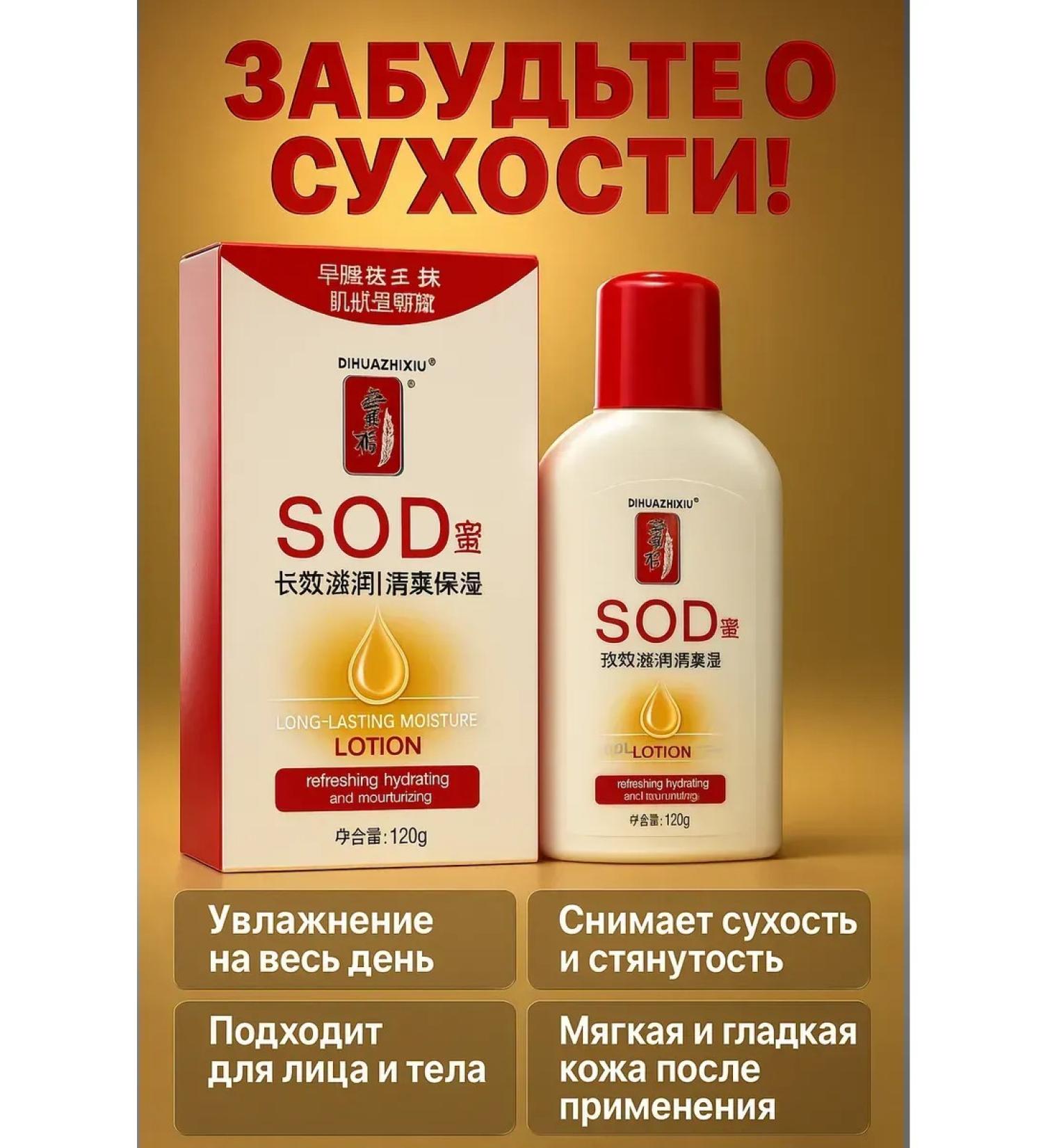 Liu Hand and body lotion-cream moisturizing nutrient 120 g - Buy Online on GoSupps.com