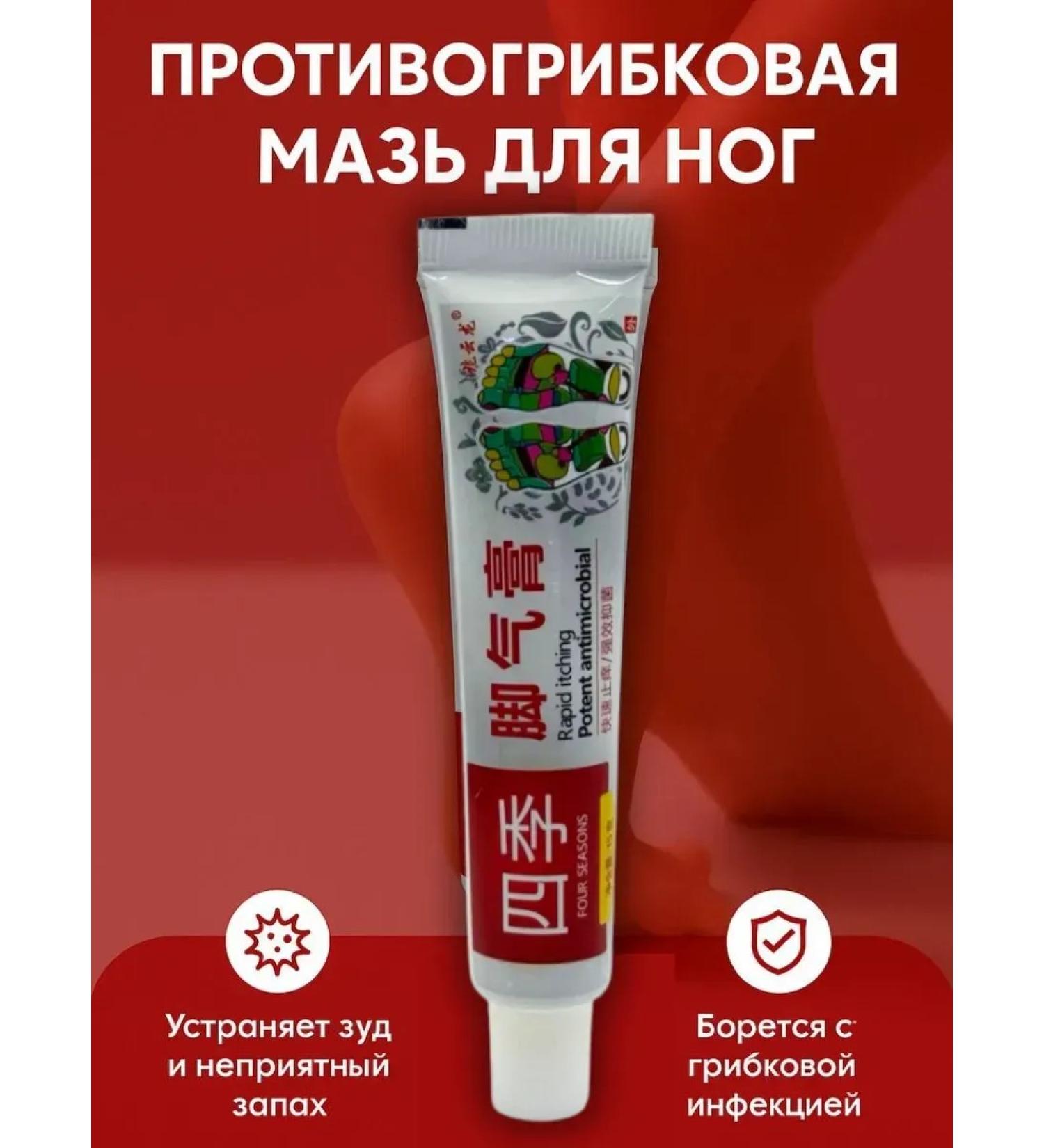 CO&LIN Antifungal foot ointment - Buy Online on GoSupps.com