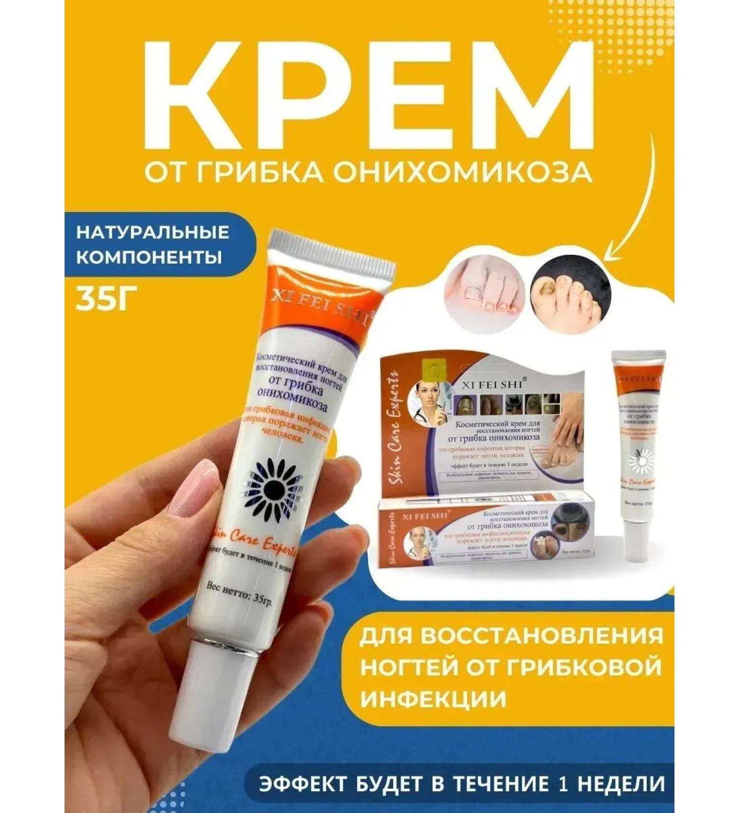 cocoline Antifungal tool for nails onychomycosis - Buy Online on GoSupps.com