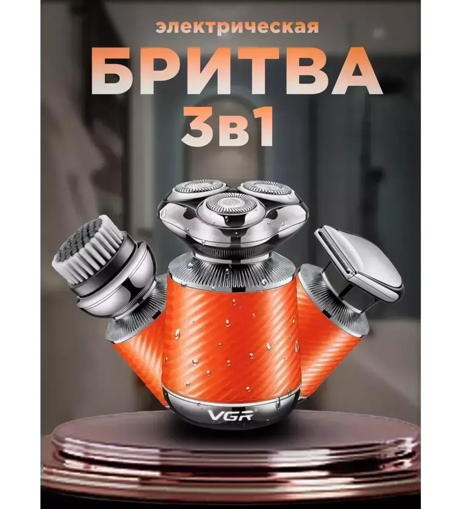 VGR Multifunctional electric brood 3 in 1 V-391 - Buy Online on GoSupps.com