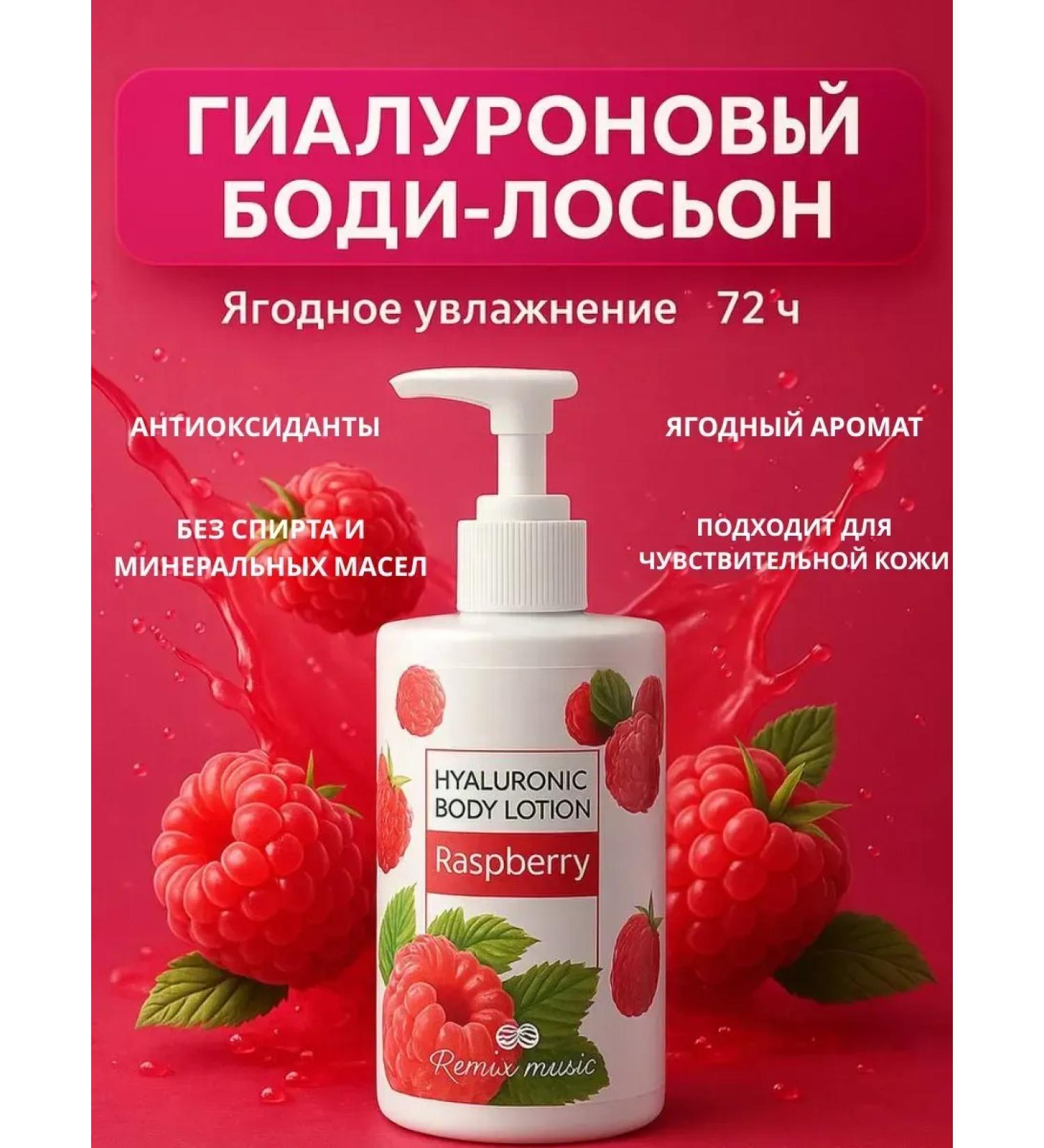 KOKOLIN Hyaluronic body lotion moisturizing - Buy Online on GoSupps.com