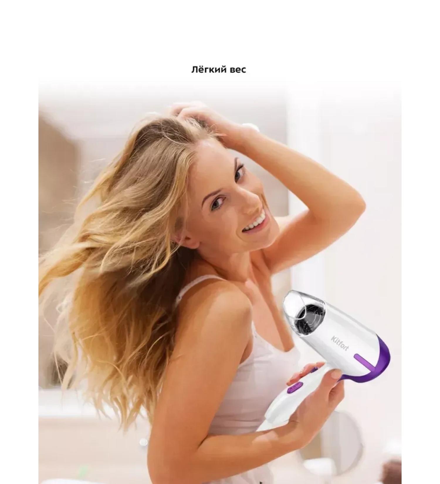 Kitfort Road hair dryer 2 speeds - Buy Online on GoSupps.com