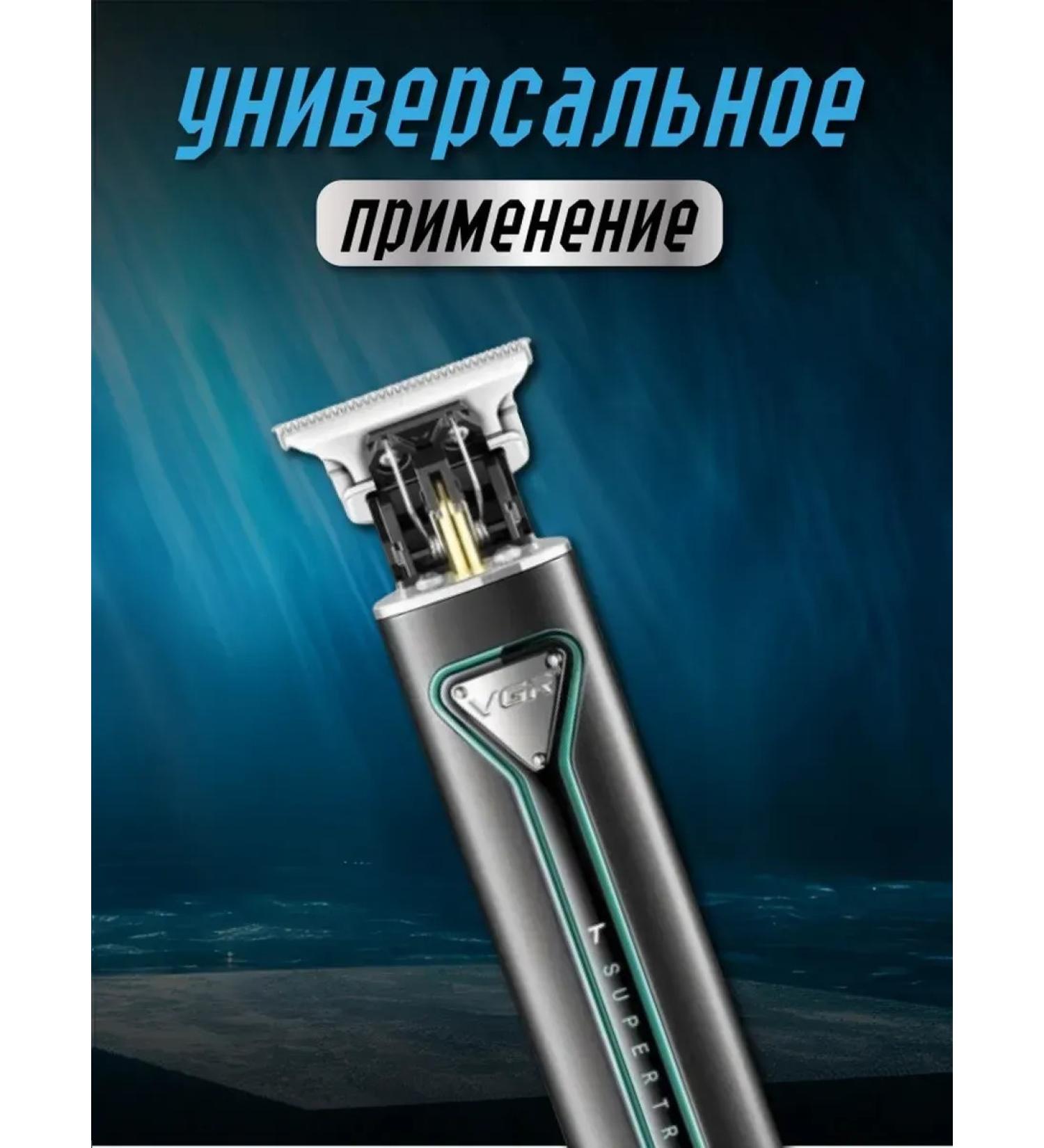 Trimmer for haircut professional and home - Buy Online on GoSupps.com