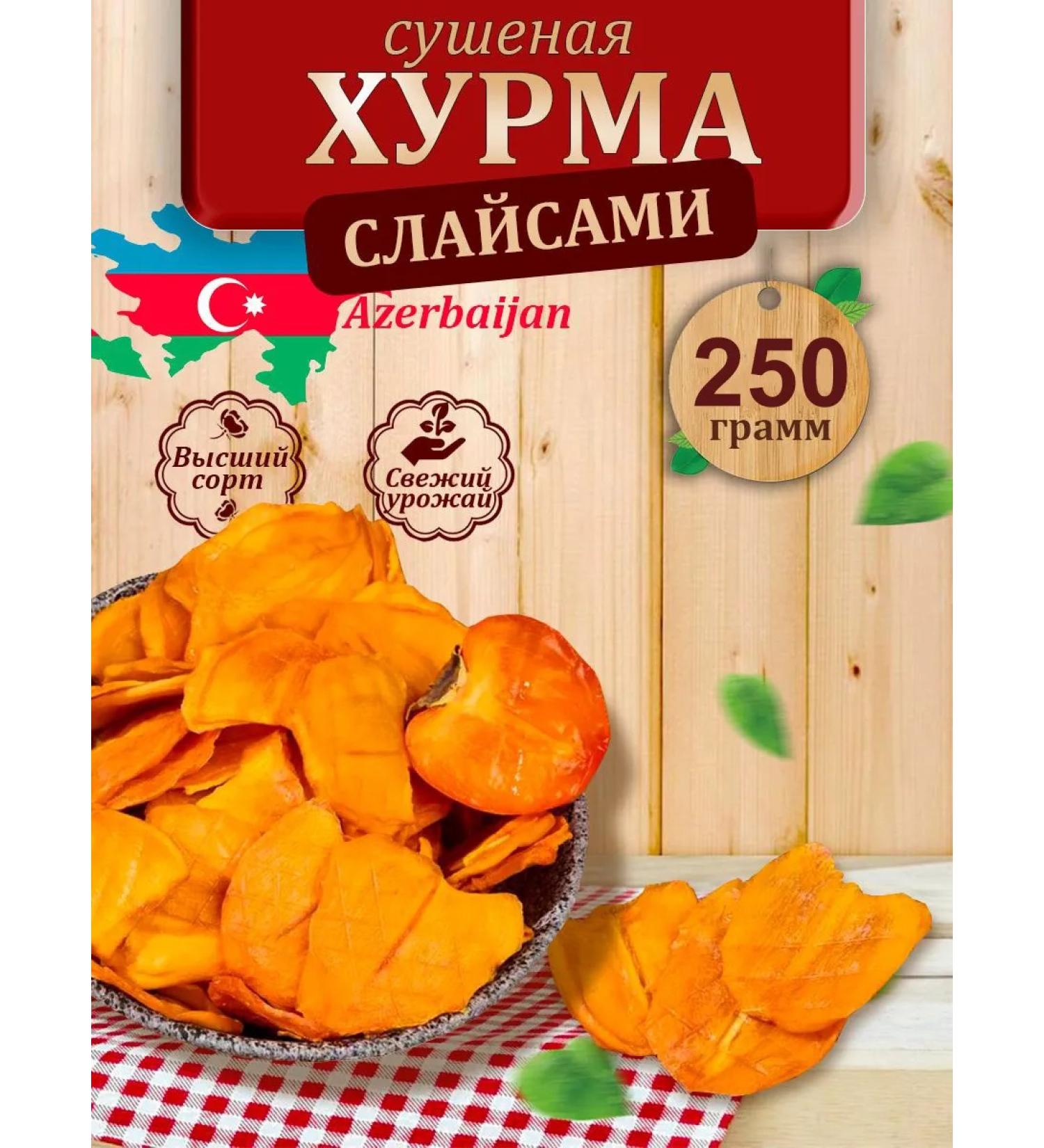 Nellers Hurma without sugar natural dried slides 250 g - Buy Online on GoSupps.com