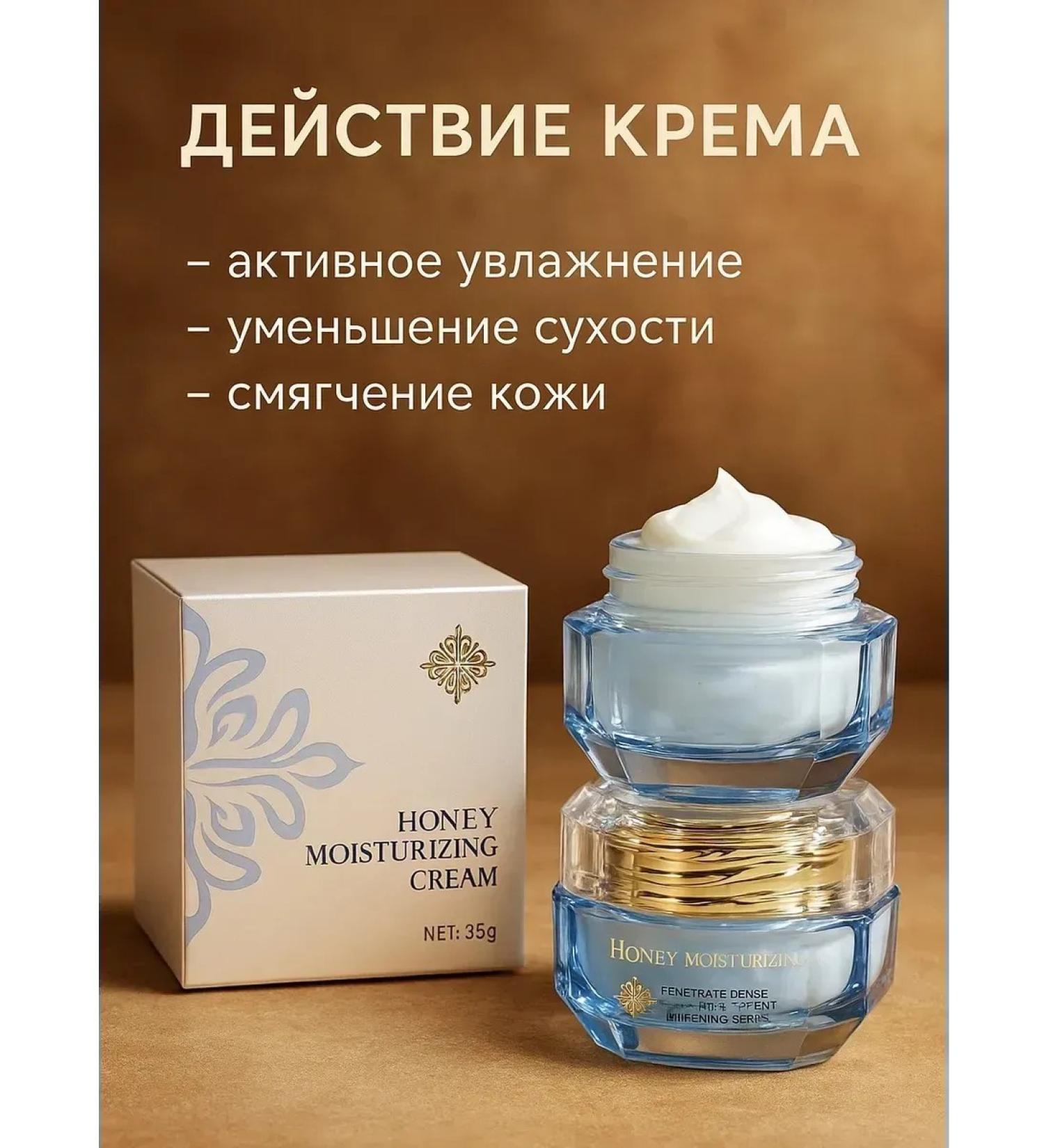 Livimi Moisturizing face cream with honey power and care - Buy Online on GoSupps.com