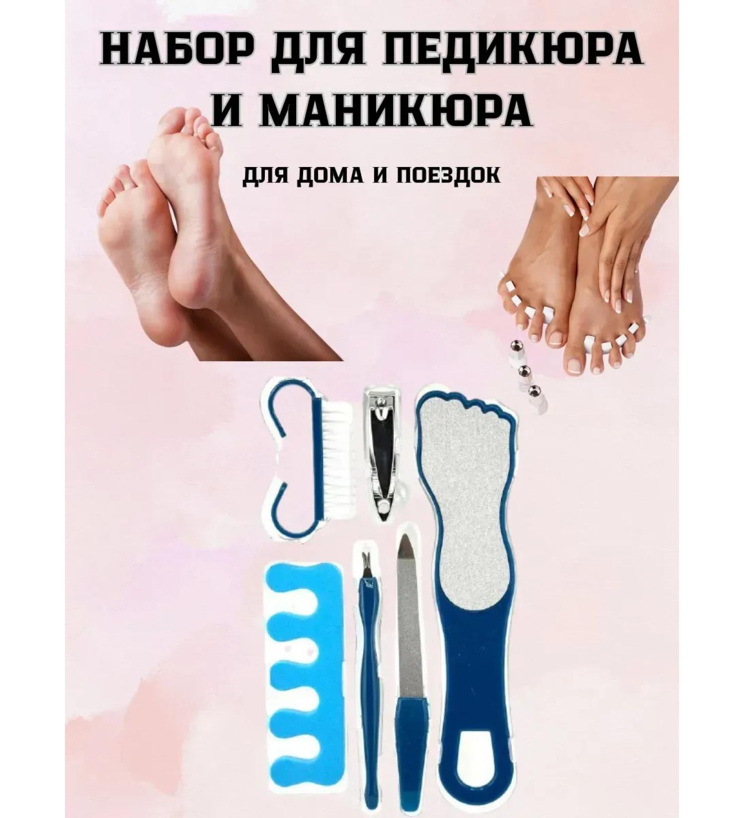 Mooney Set for pedicure and manicure