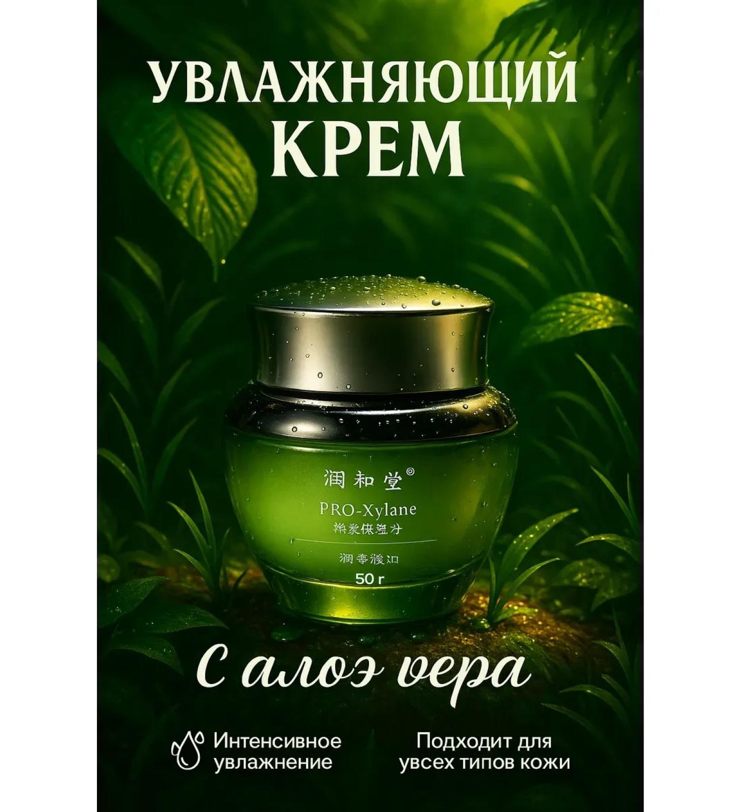 BKB90 Moisturizing face cream - Buy Online on GoSupps.com
