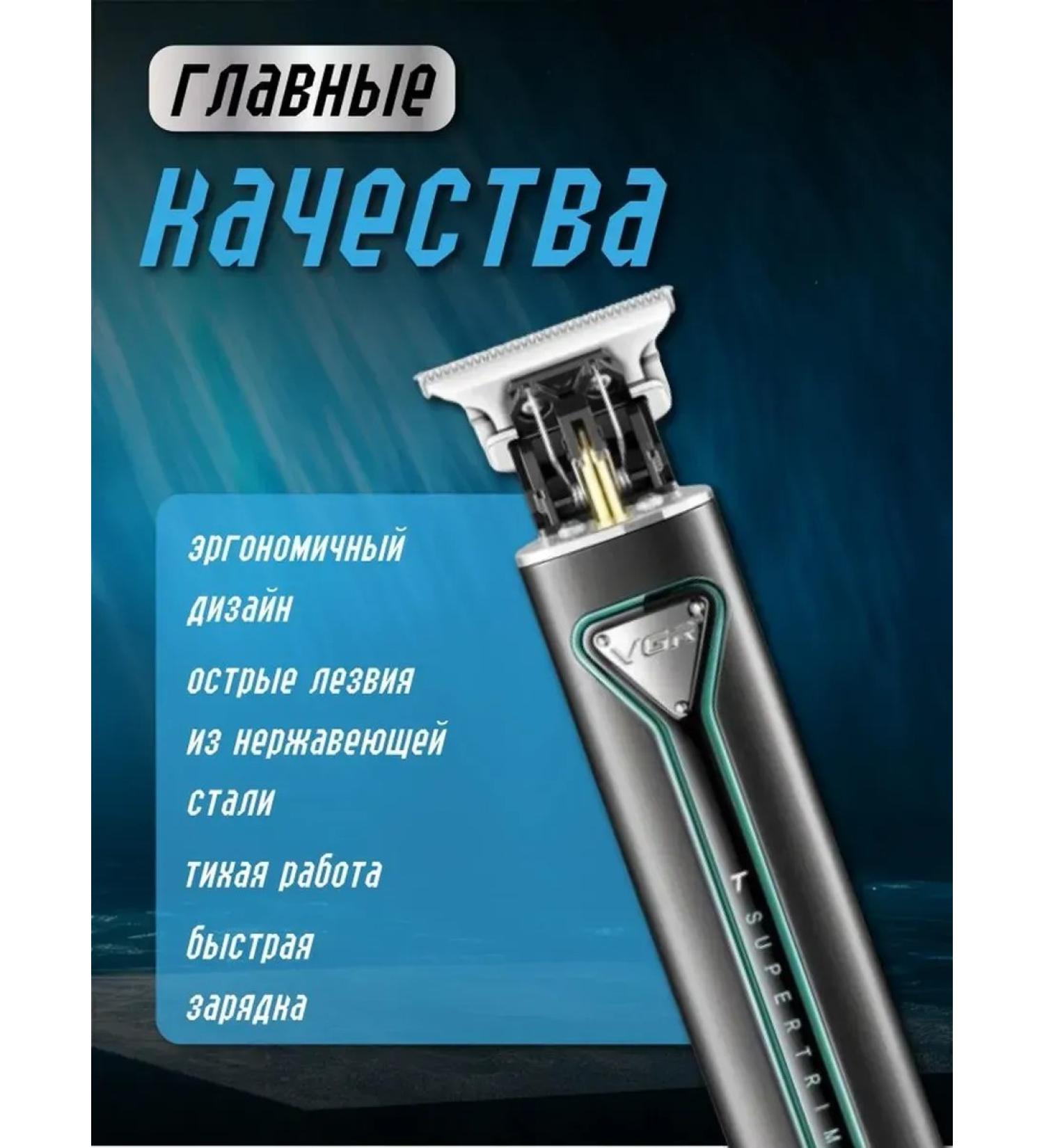 Ergonomic trimmer for the perfect haircut - Buy Online on GoSupps.com