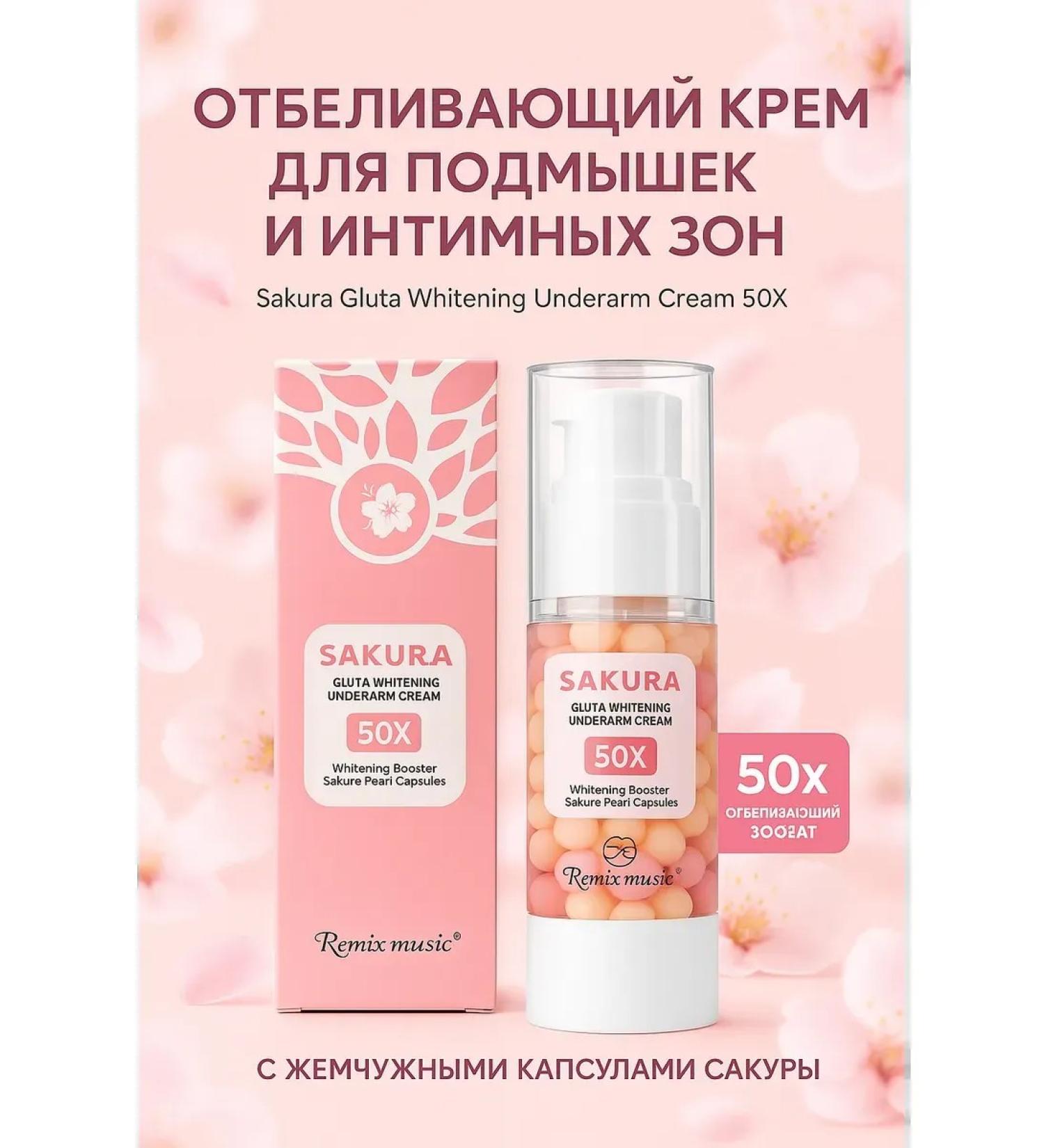 zozo armpit whitening cream - Buy Online on GoSupps.com