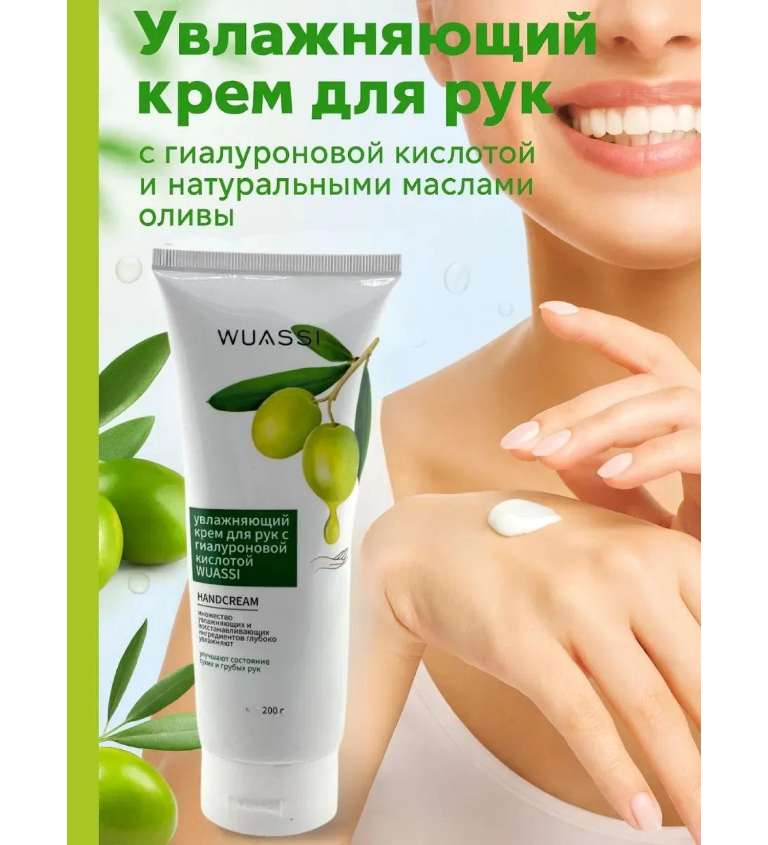 zozo Moisturizing hand cream - Buy Online on GoSupps.com