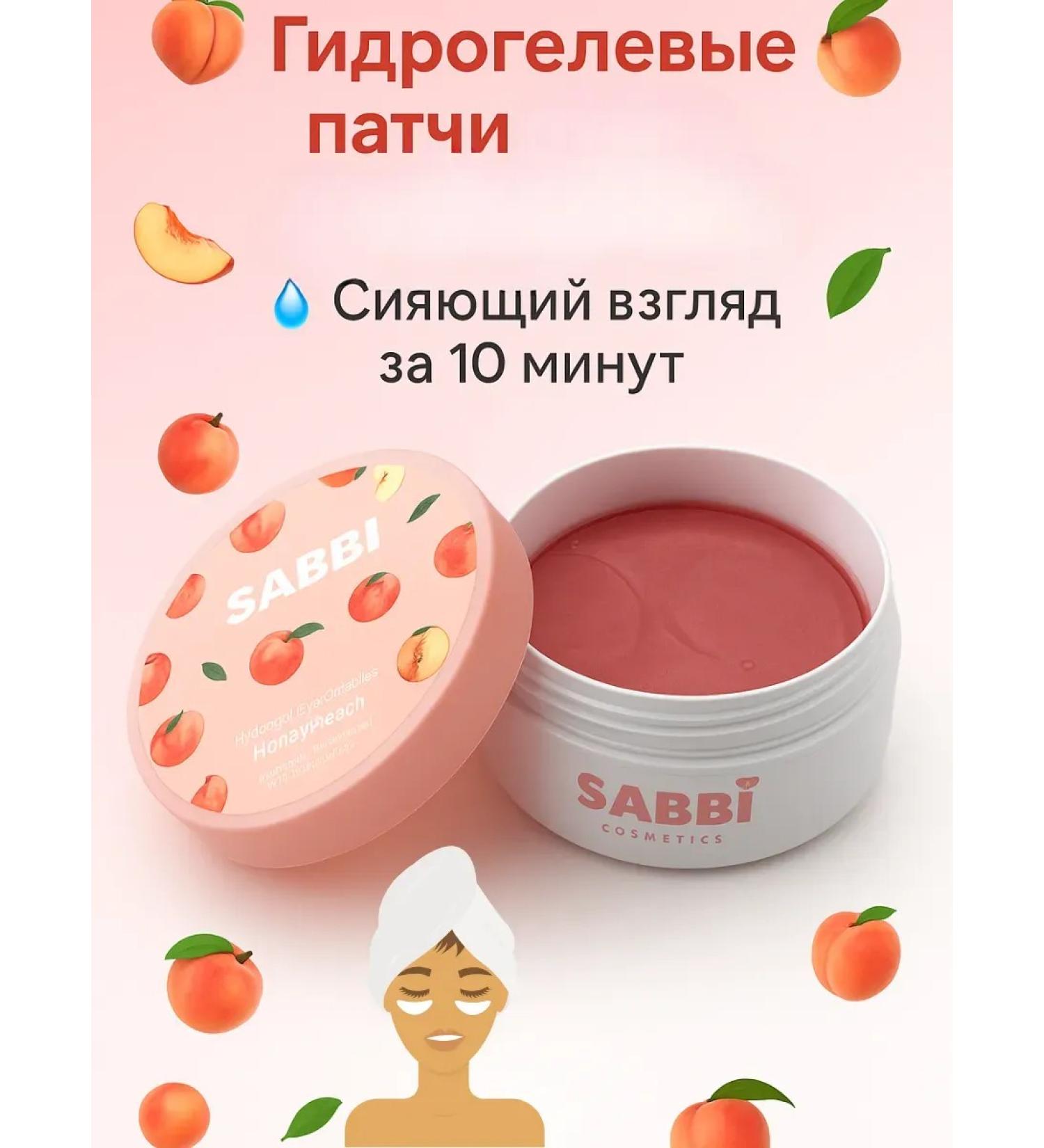 di92 Eye patches from dark circles and facial wrinkles - Buy Online on GoSupps.com