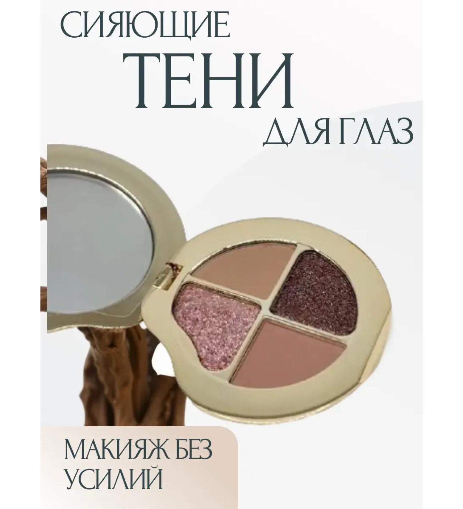 moremani Eye makeup shadows - Buy Online on GoSupps.com