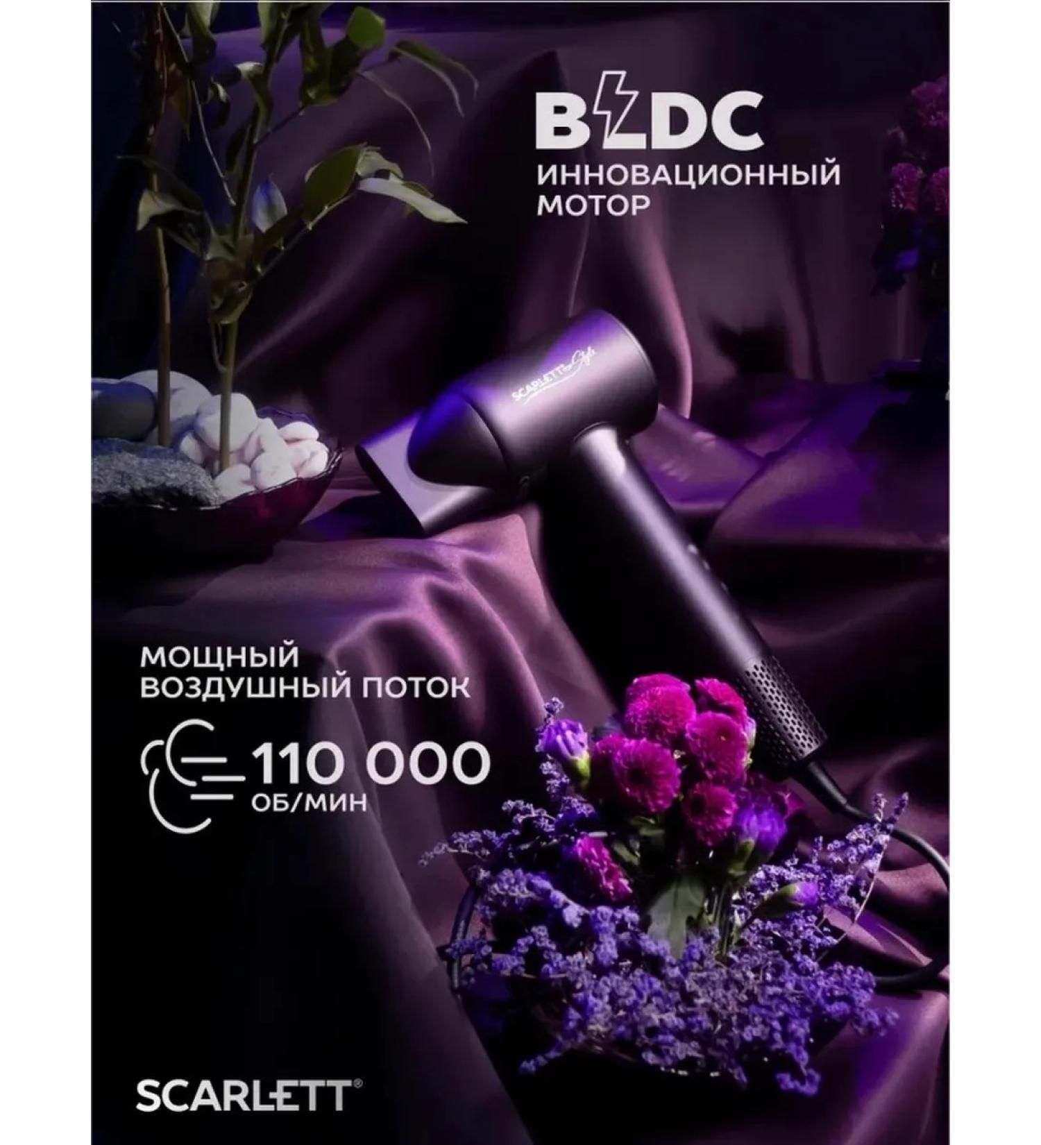 Electric hair hair dryer with fast heating - Buy Online on GoSupps.com