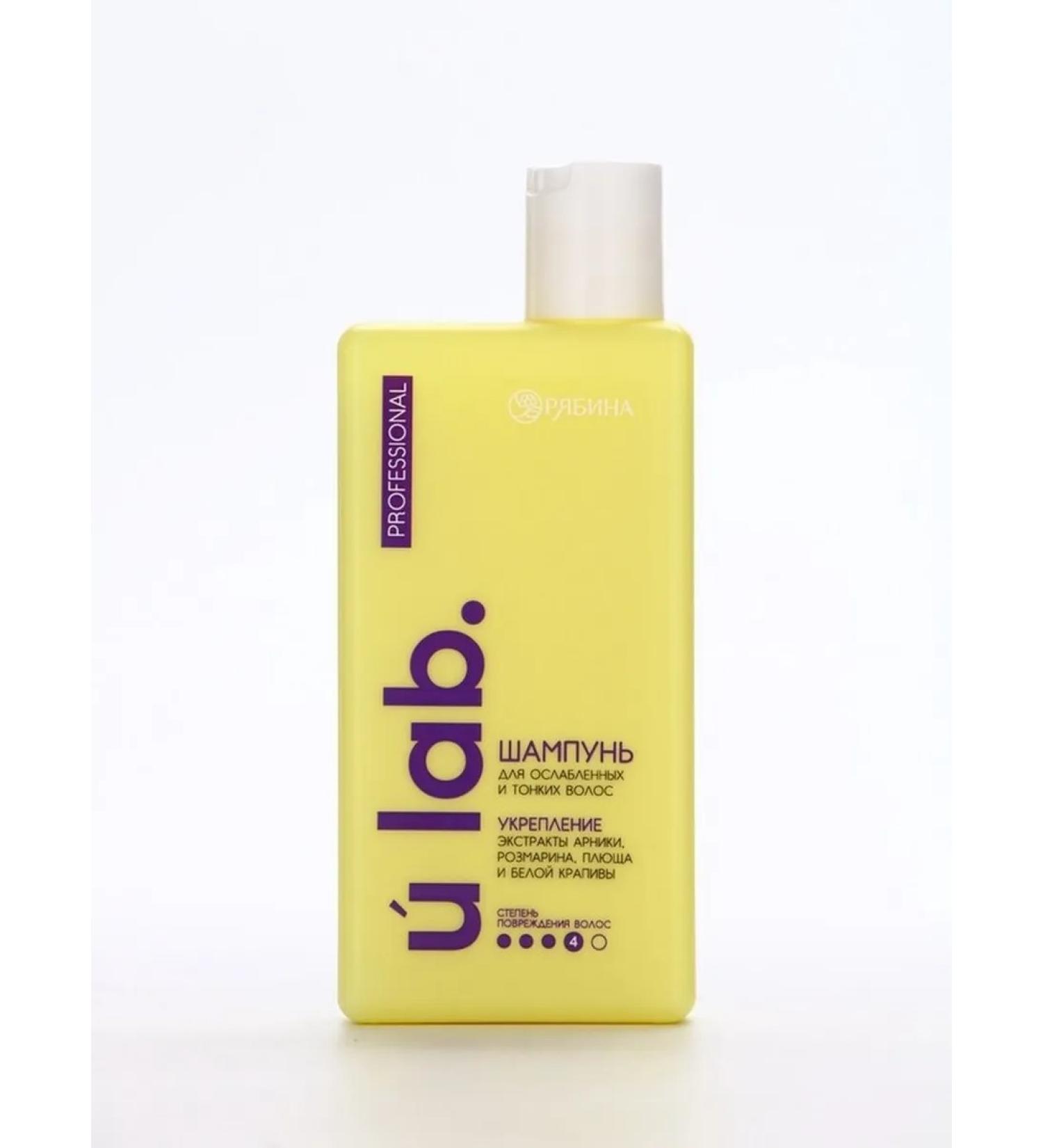 Professional strengthening shampoo for brittle hair - Buy Online on GoSupps.com