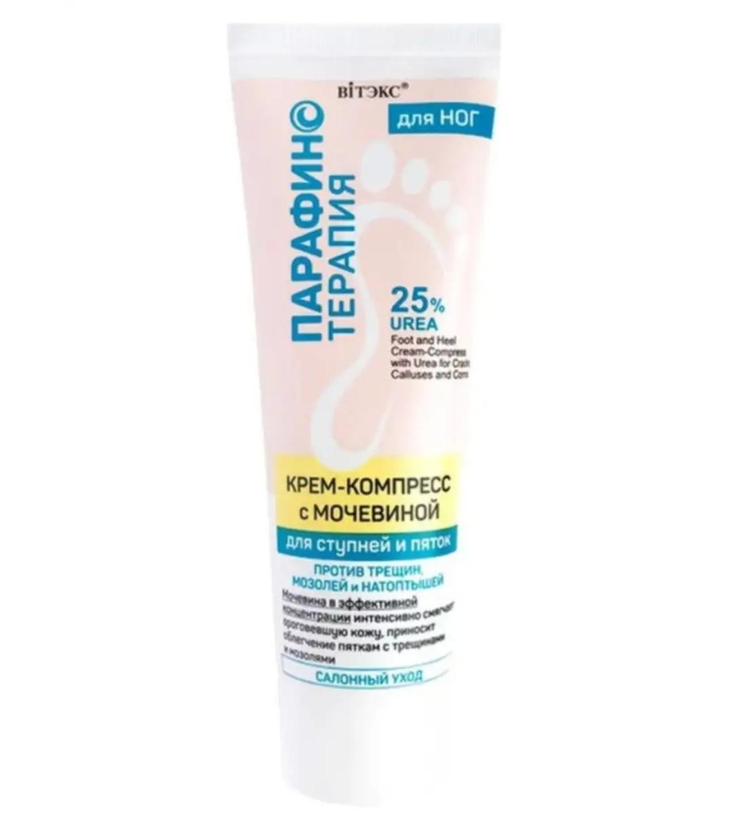 Vitex Cream-compress for feet and heels paraffin therapy