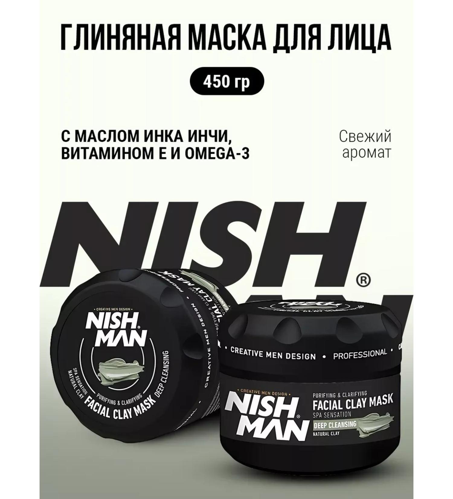 Nishman Clay face mask - Buy Online on GoSupps.com