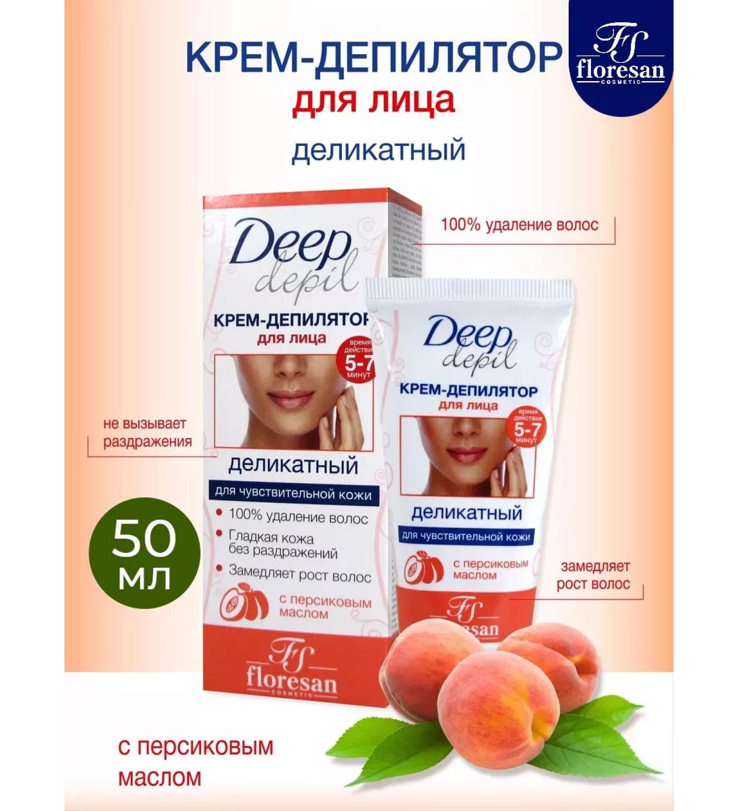 Floresan Female deputy cream for hair removal on the face 50 ml - Buy Online on GoSupps.com
