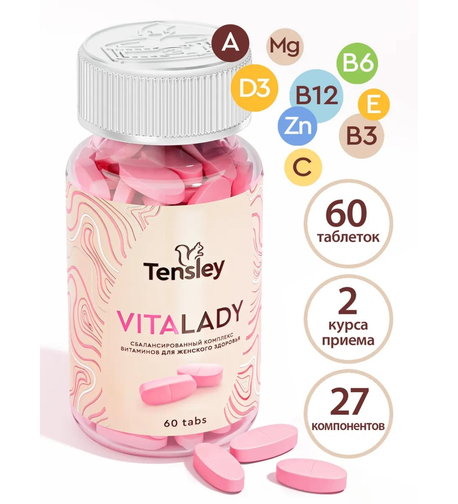 Tensley Vitamins for women complex - Buy Online on GoSupps.com