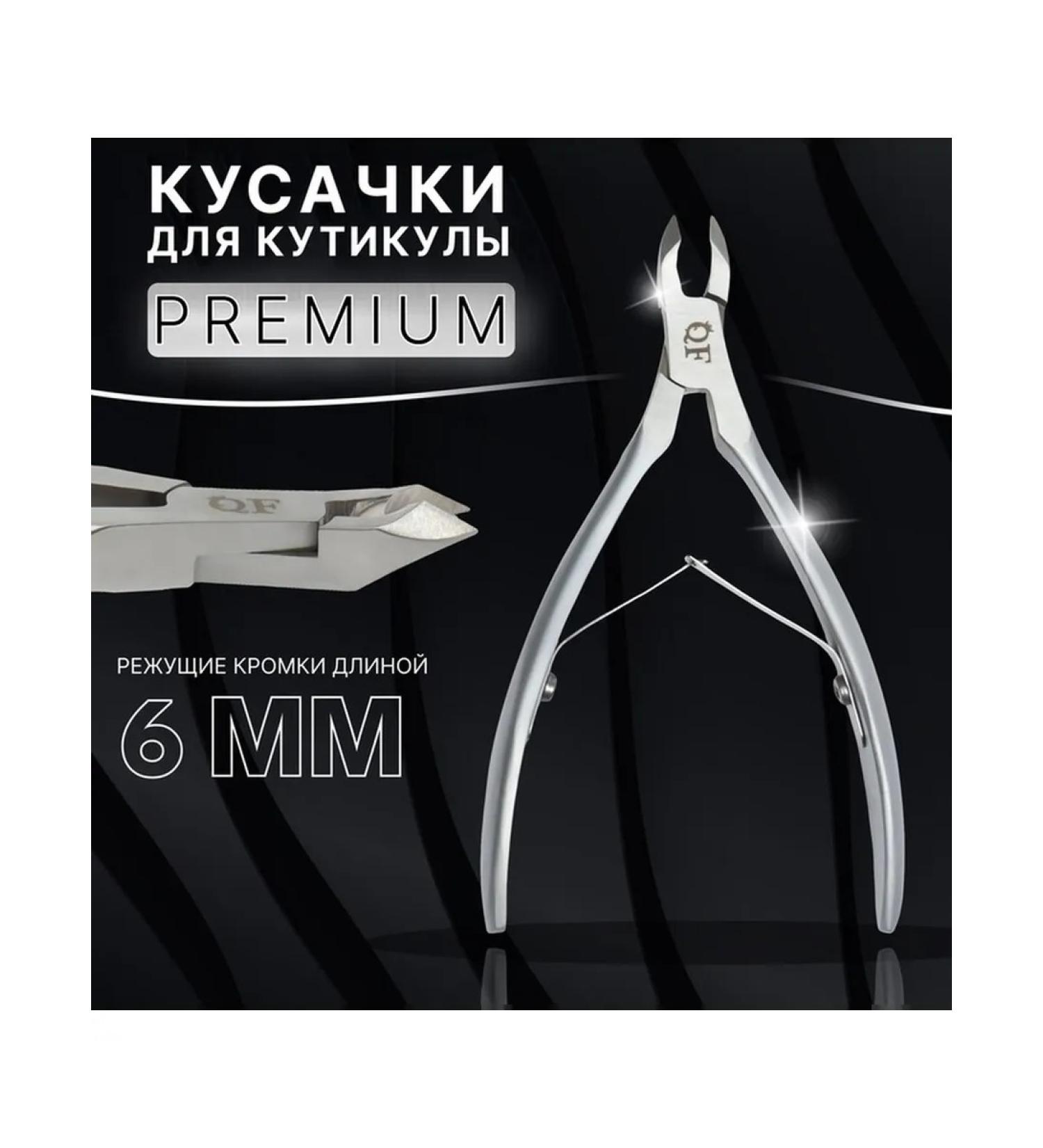 Manicure cuticle nippers double spring. - Buy Online on GoSupps.com