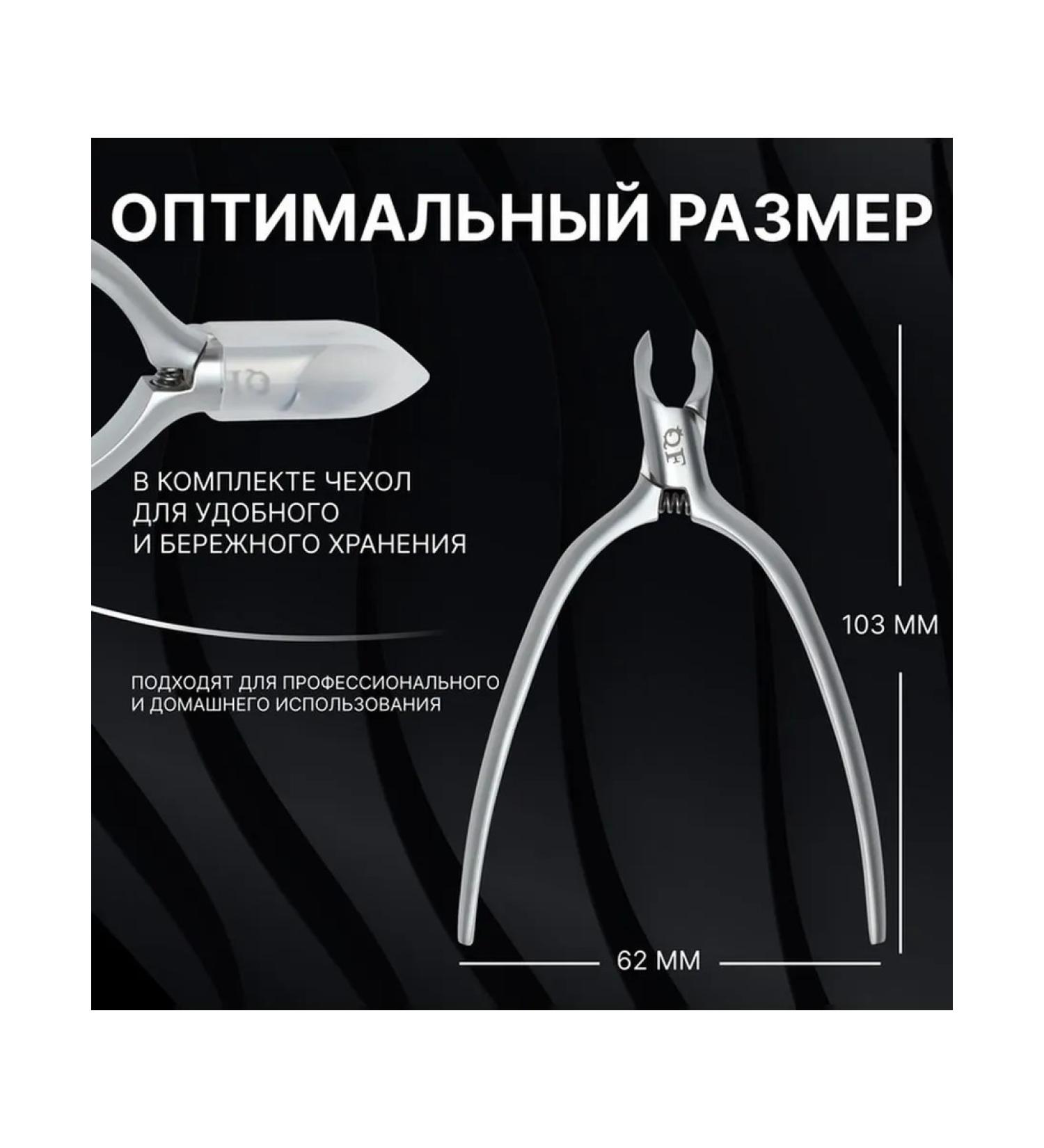 Premium manicure pieces for cuticle - Buy Online on GoSupps.com