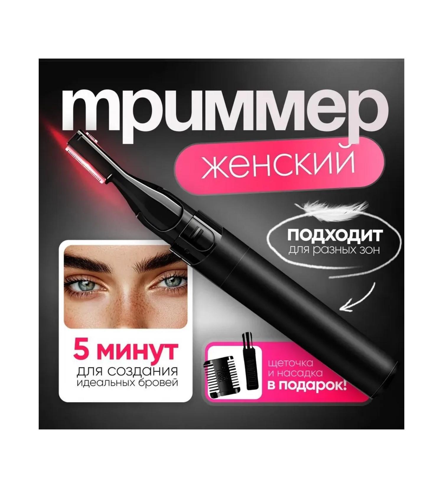 Wushang trimmer Women's X-Woman Week_9890 - Buy Online on GoSupps.com