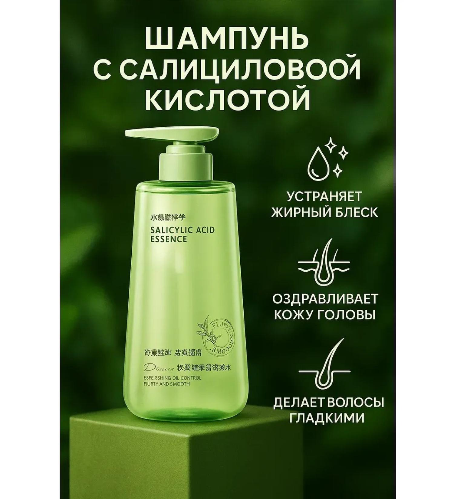 Ananaska Shampoo for oily hair - Buy Online on GoSupps.com
