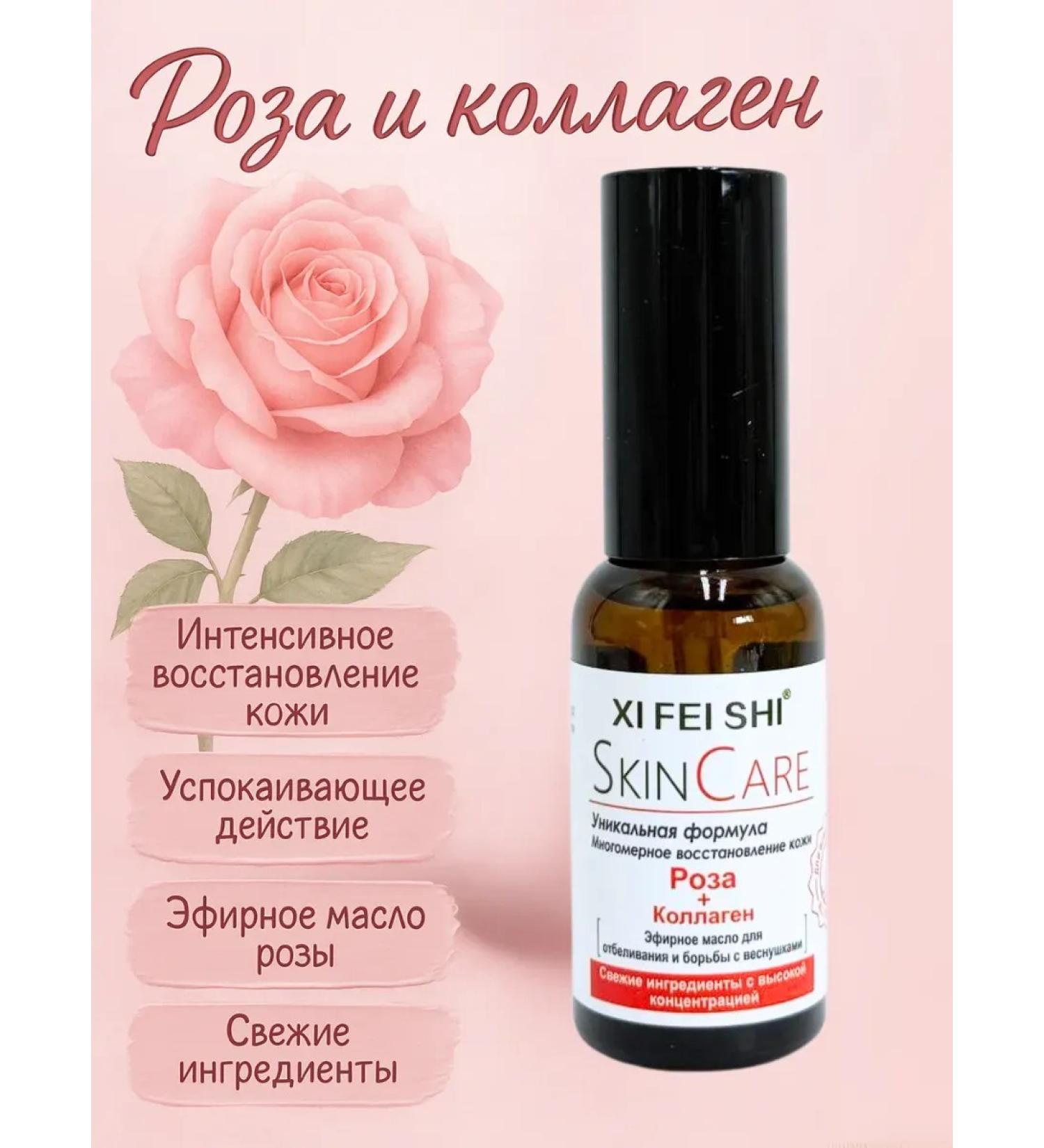 Ananaska Facial care oil with a collagen 30ml - Buy Online on GoSupps.com