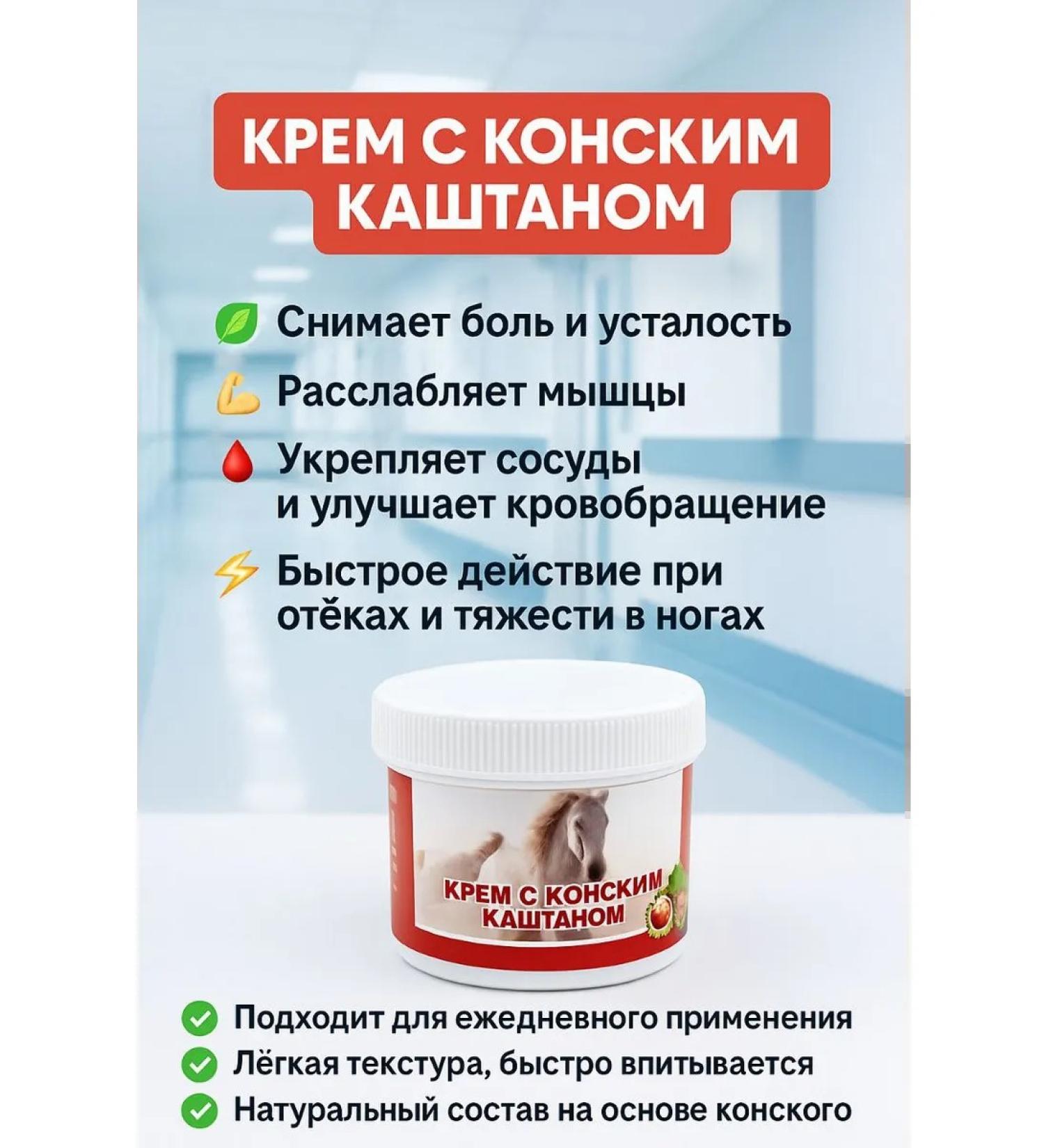 Vlar Joint ointment from sprains and pain of ligaments - Buy Online on GoSupps.com