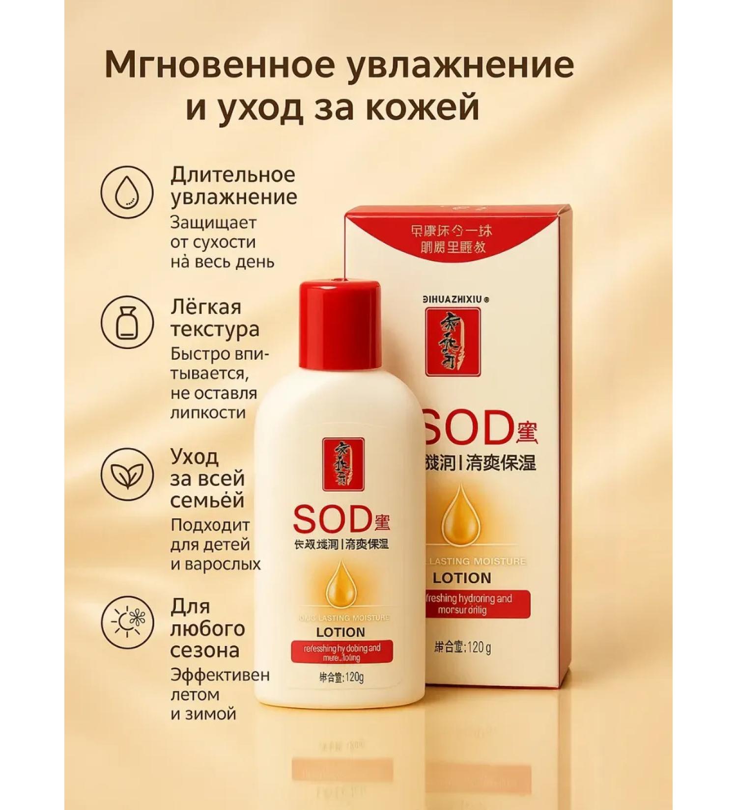 Ananaska Moisturizing body and skin lotion - Buy Online on GoSupps.com