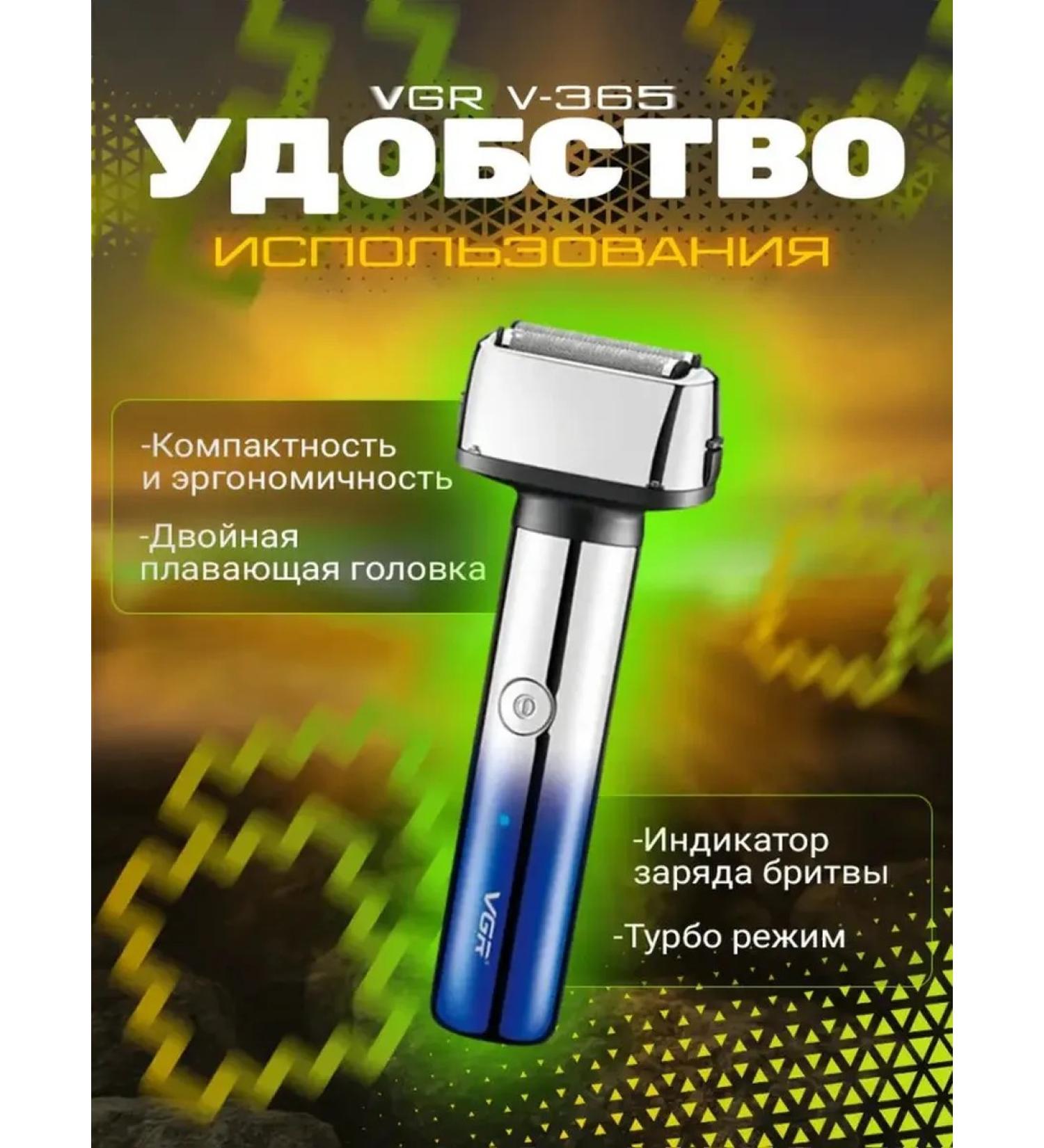 Universal electric shock for a stylish image - Buy Online on GoSupps.com