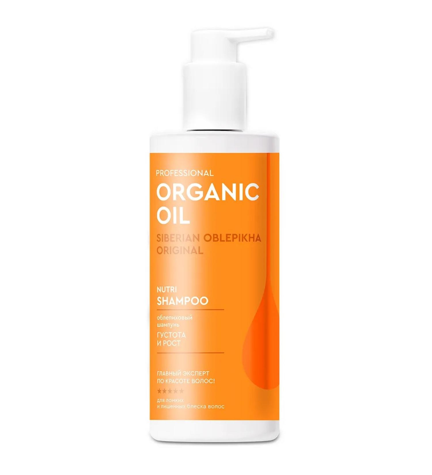 professional organic oil Shampoo density and growth sea buckthorn 240 ml