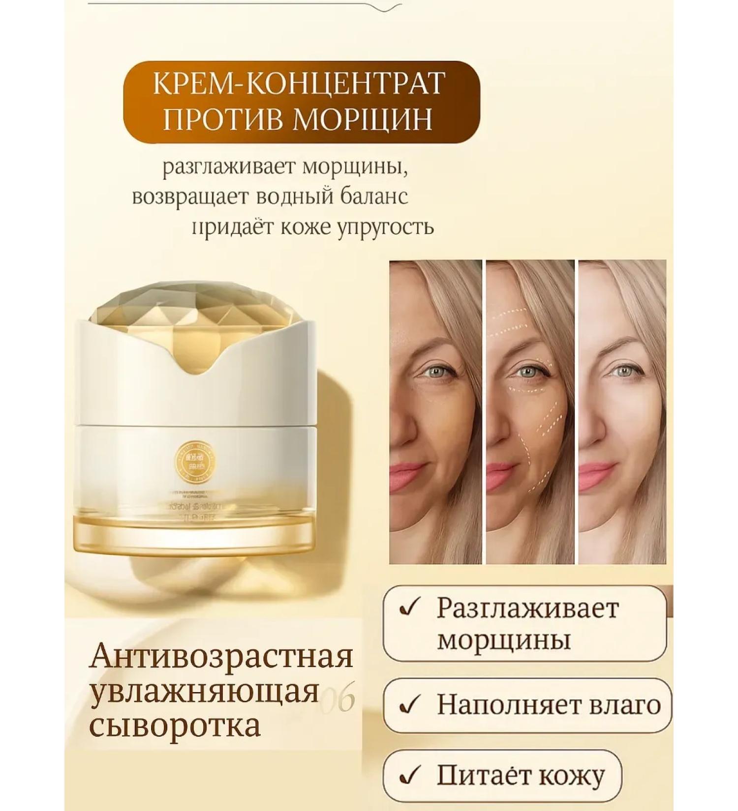 Warehouse A Moisturizing face from wrinkles +50 +60 +70 - Buy Online on GoSupps.com