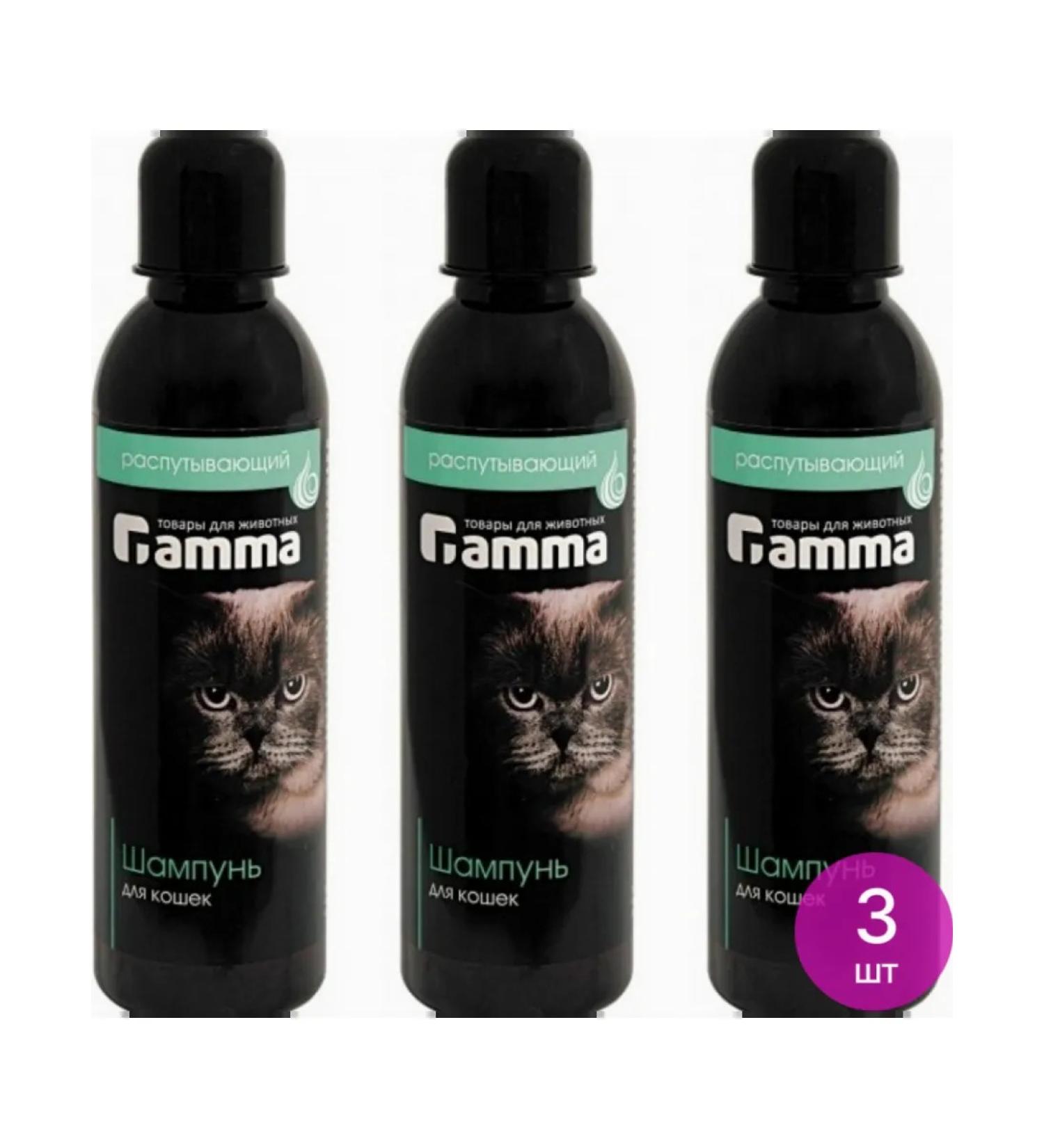 Gamma Shampoo for long -haired cats (a set of 3 pcs)