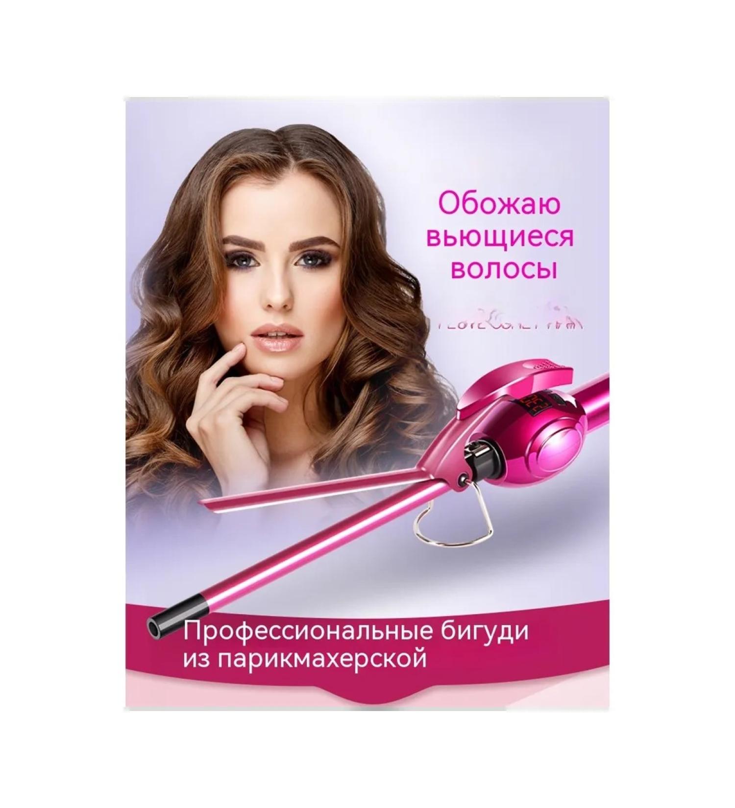 Curling iron for curls and afro curls 9mm - Buy Online on GoSupps.com