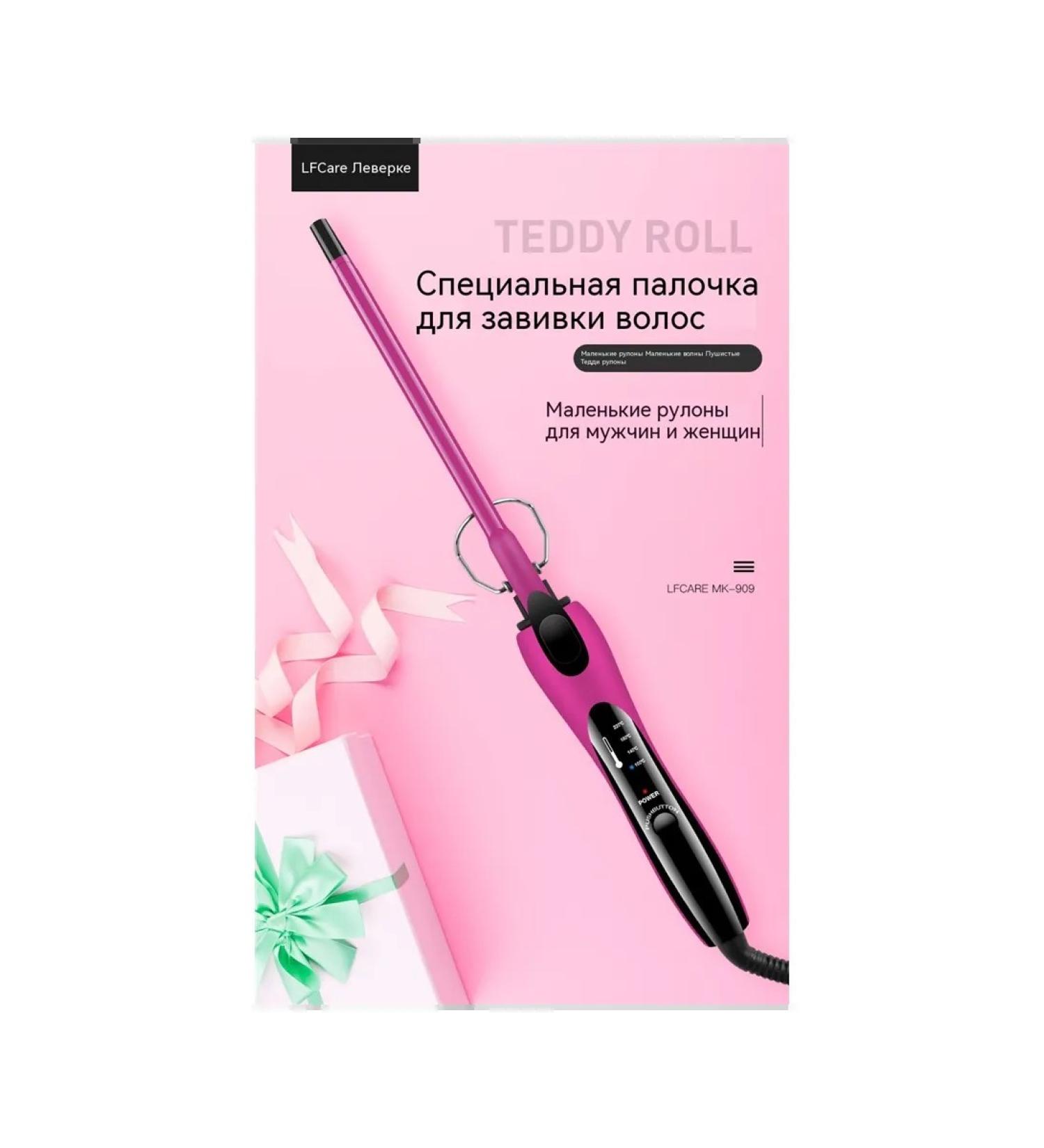 Jigsaw plugs for curls and aphrokudray 13mm - Buy Online on GoSupps.com